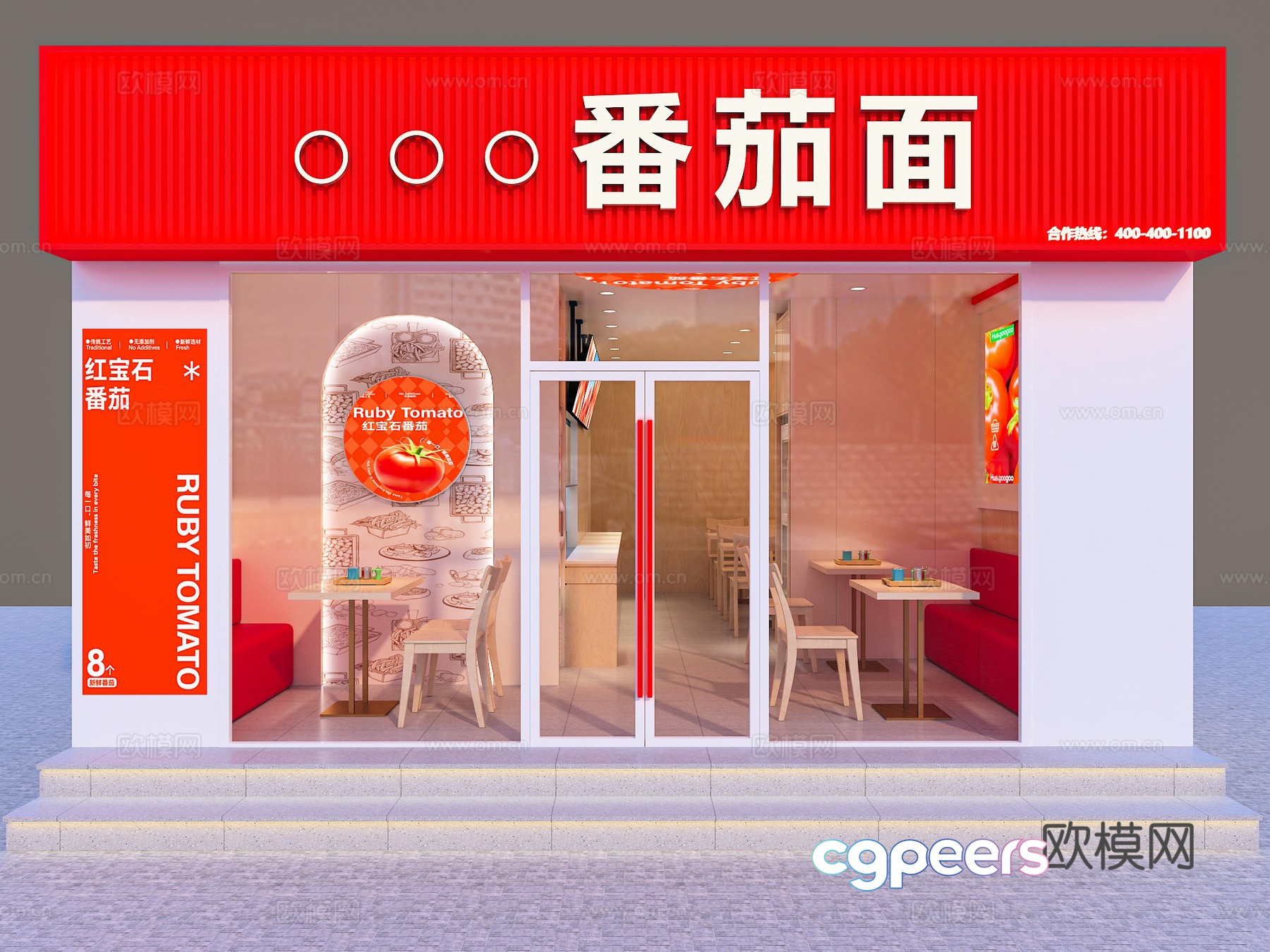 Modern noodle restaurant 3D model Modern noodle restaurant 3D model