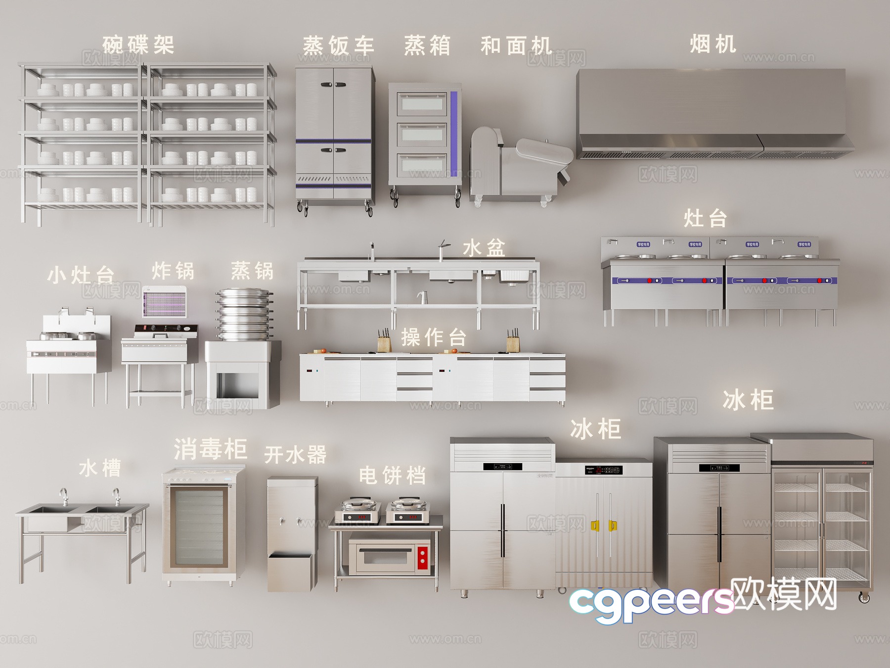Hotel kitchen equipment 3D model Hotel kitchen equipment 3D model