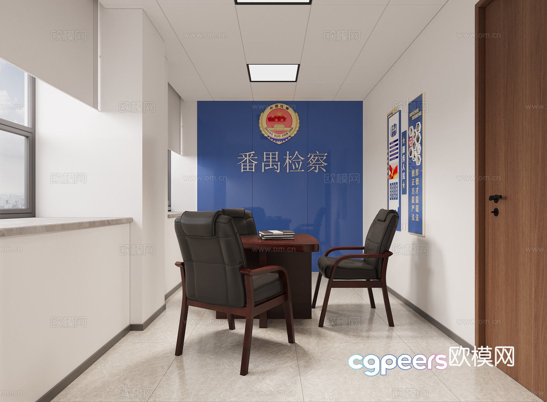 Procuratorate Inquiry Room 3D Model Procuratorate Inquiry Room 3D Model