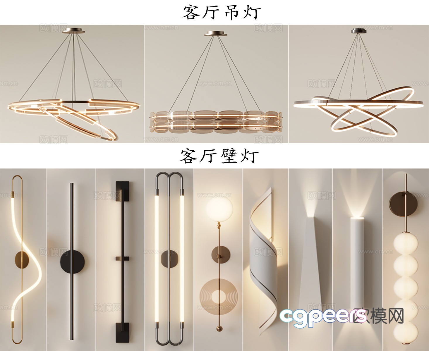 Modern chandeliers wall lamp decorative lamp 3d model Modern chandeliers wall lamp decorative lamp 3d model