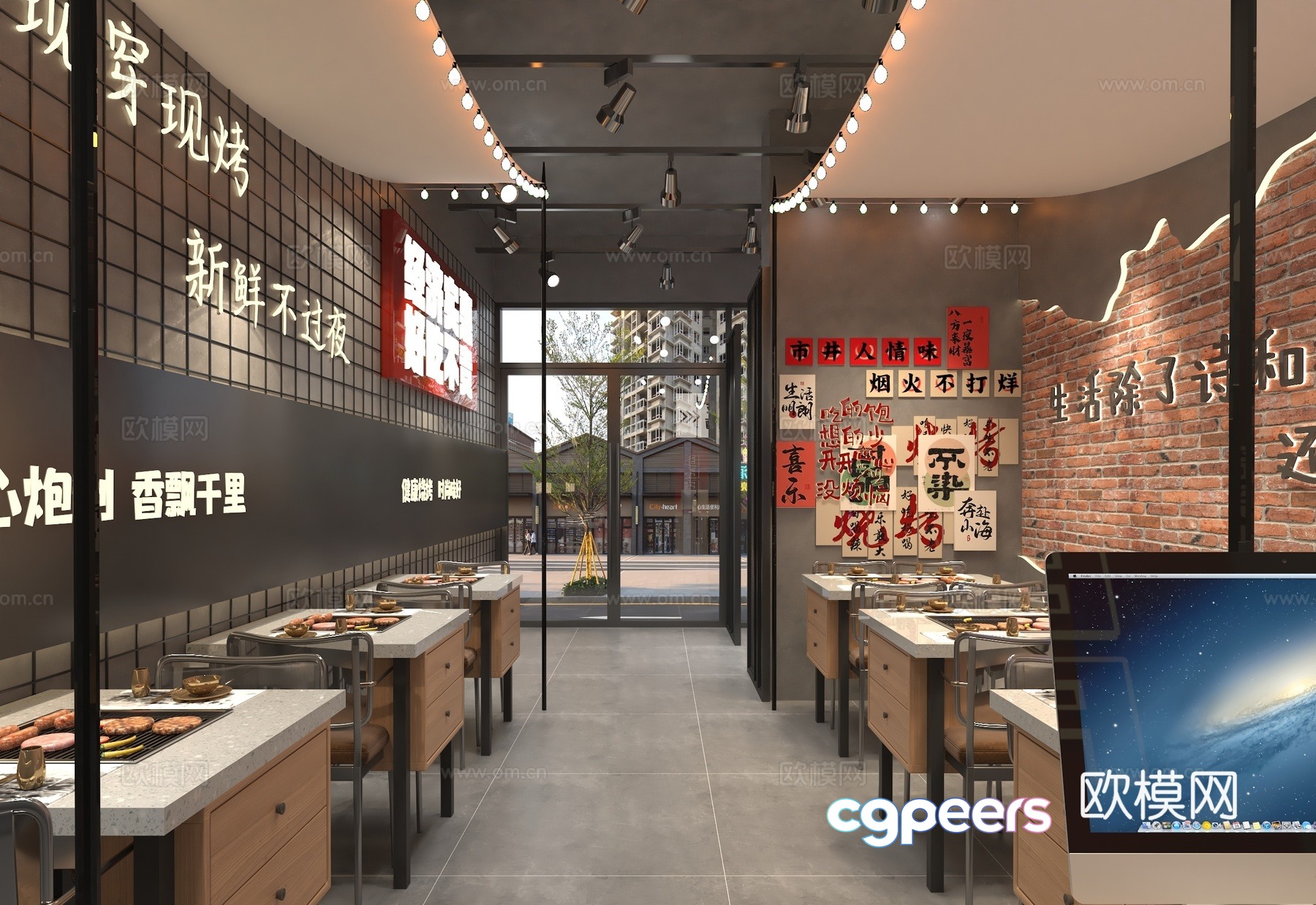 Barbecue restaurant Barbecue 3d model Barbecue restaurant Barbecue 3d model