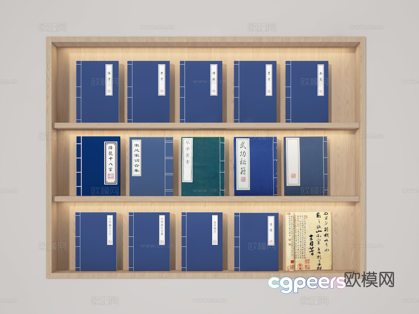 Books 3d model Books 3d model