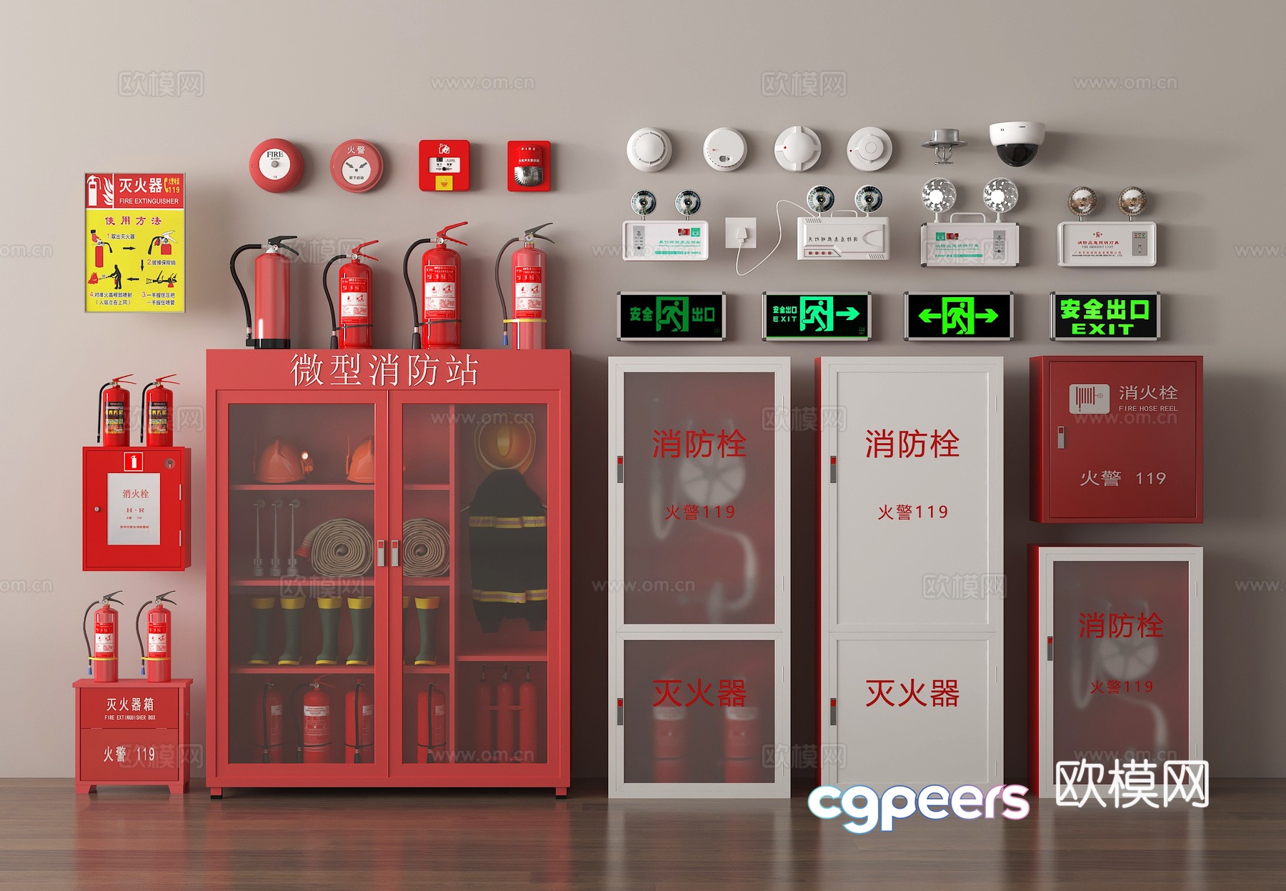 Fire Hydrant Fire Equipment Fire Extinguisher Safety Exit Emergency Lighting Emergency Bell 3D Model Fire Hydrant Fire Equipment Fire Extinguisher Safety Exit Emergency Lighting Emergency Bell 3D Model