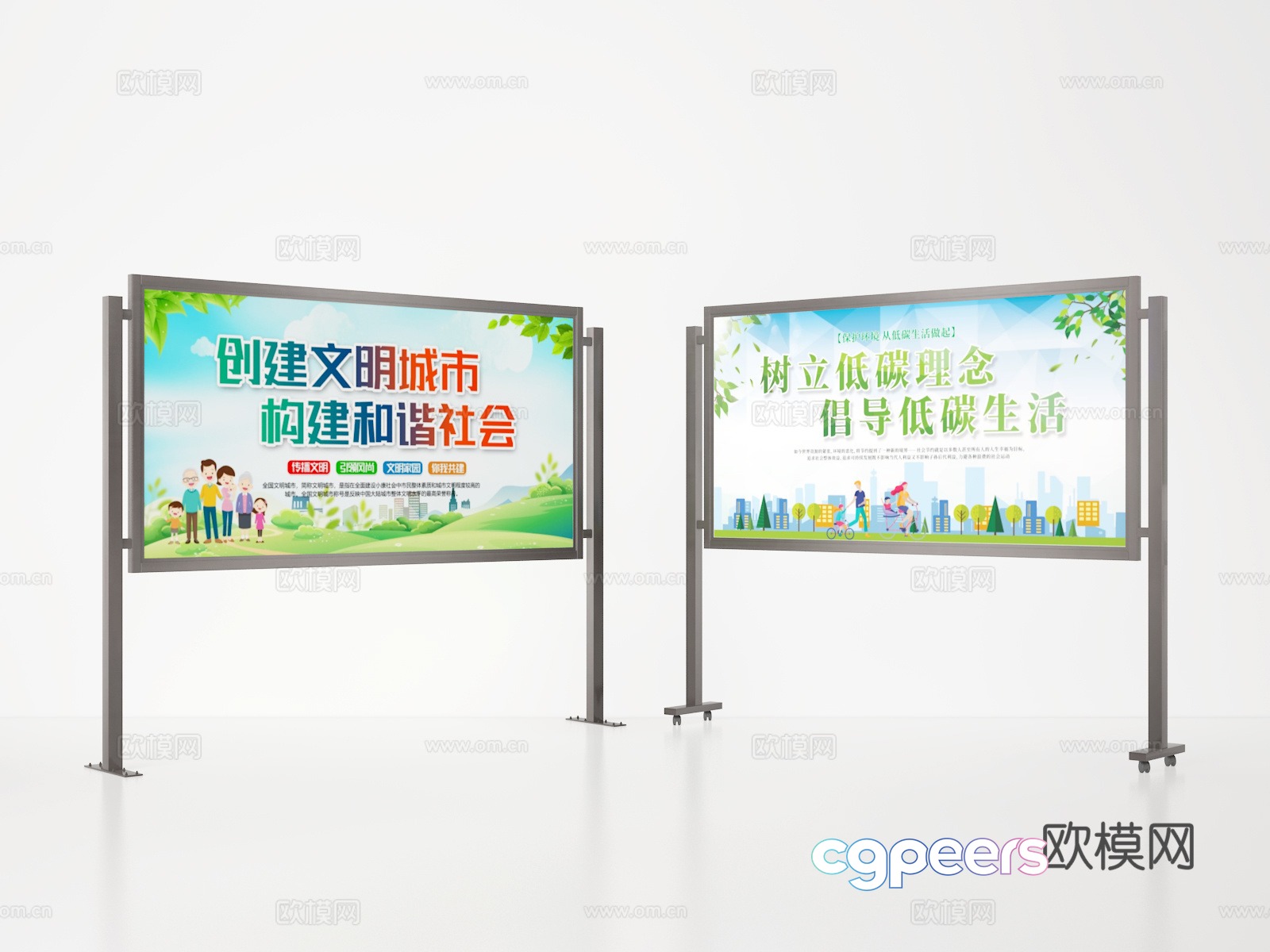 Promotional column 3d model Promotional column 3d model