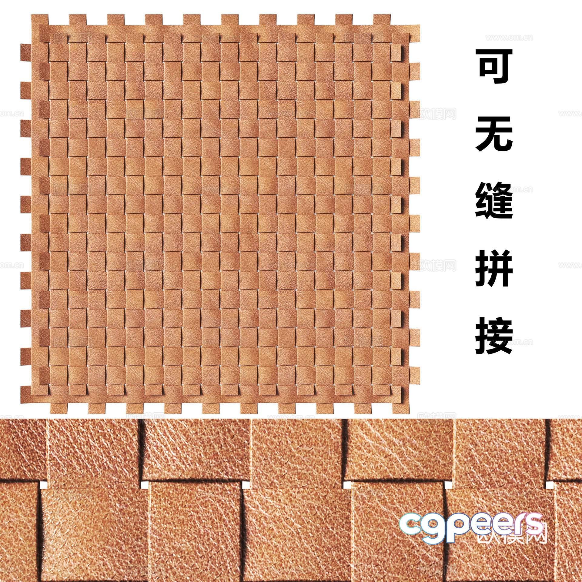 Modern spliced ​​leather 3d model Modern spliced ​​leather 3d model