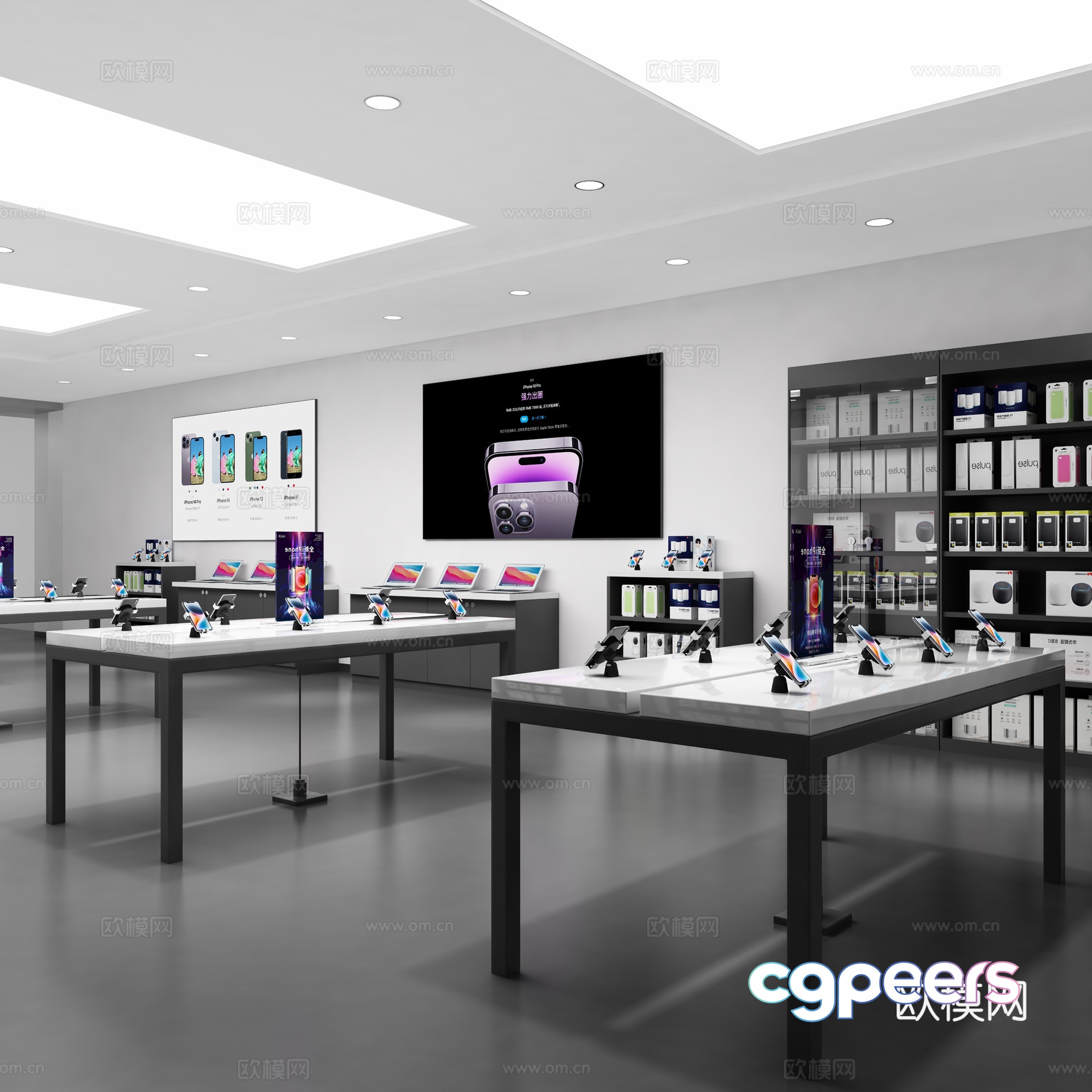 Apple mobile phone store 3d model Apple mobile phone store 3d model