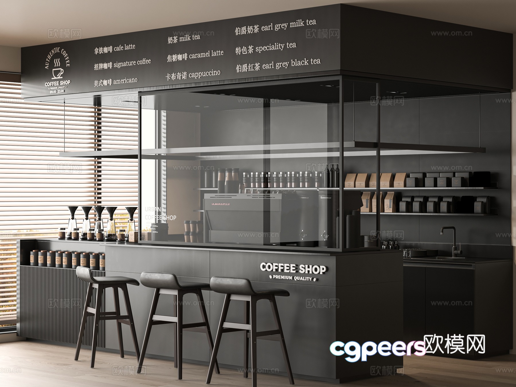 Modern cafe 3d model Modern cafe 3d model