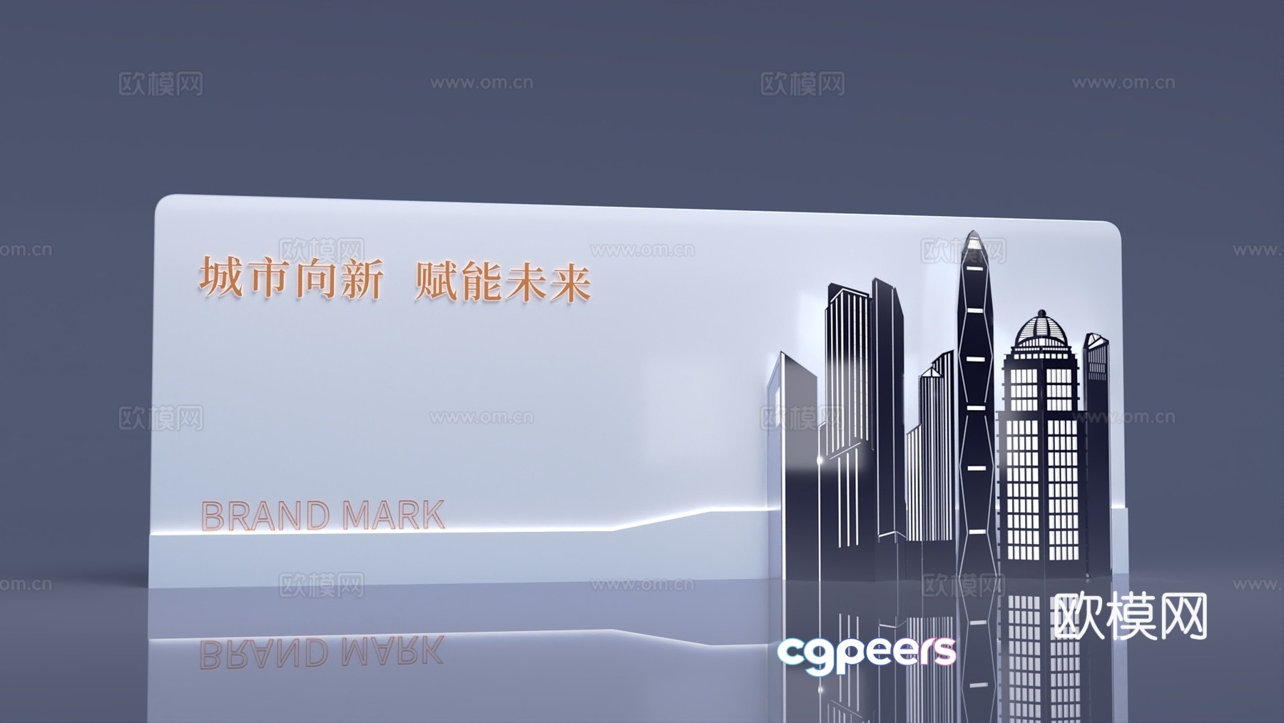 Corporate Brand Introduction Wall 3D Model Corporate Brand Introduction Wall 3D Model