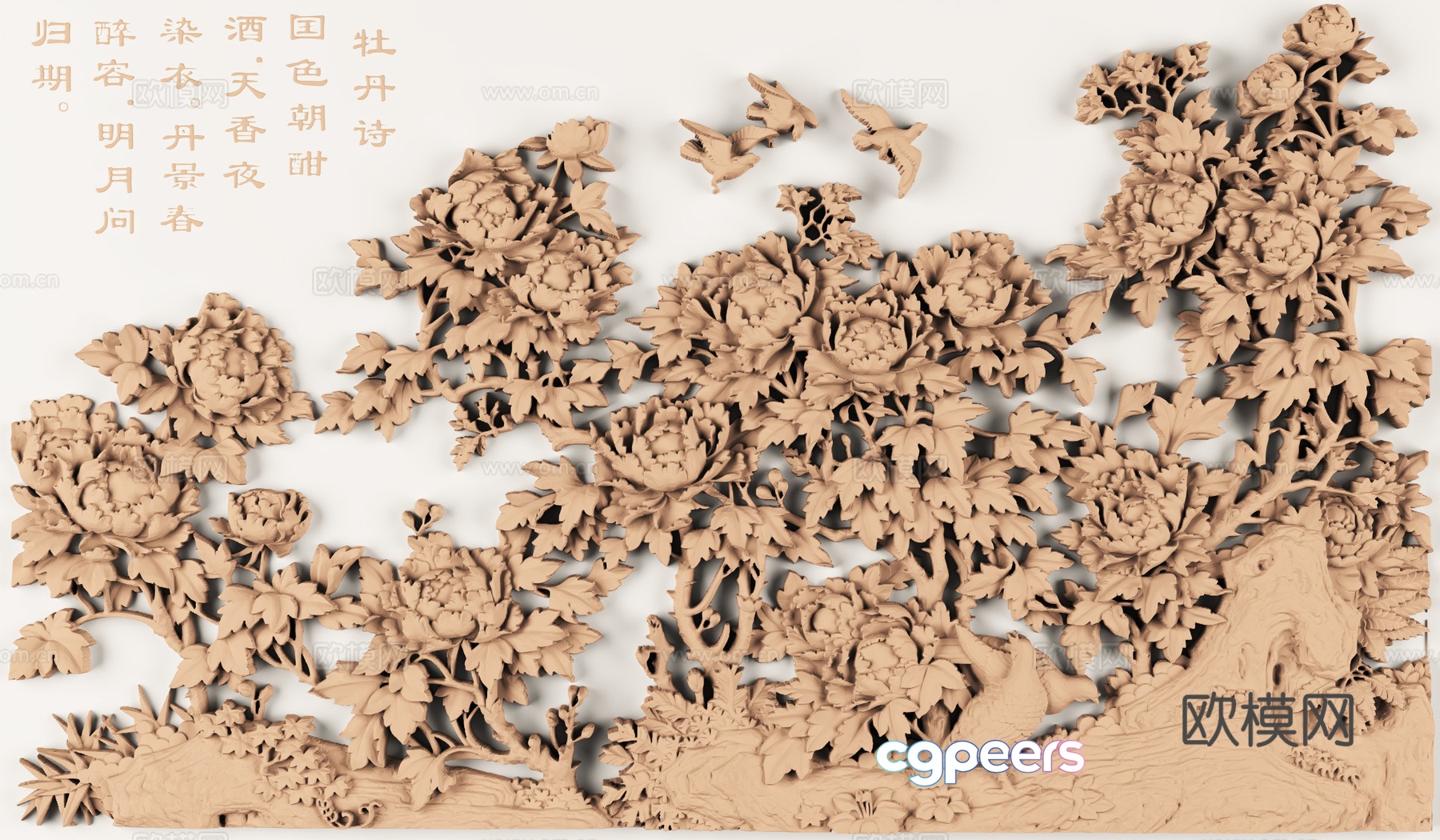 New Chinese style peony flower relief 3D model New Chinese style peony flower relief 3D model