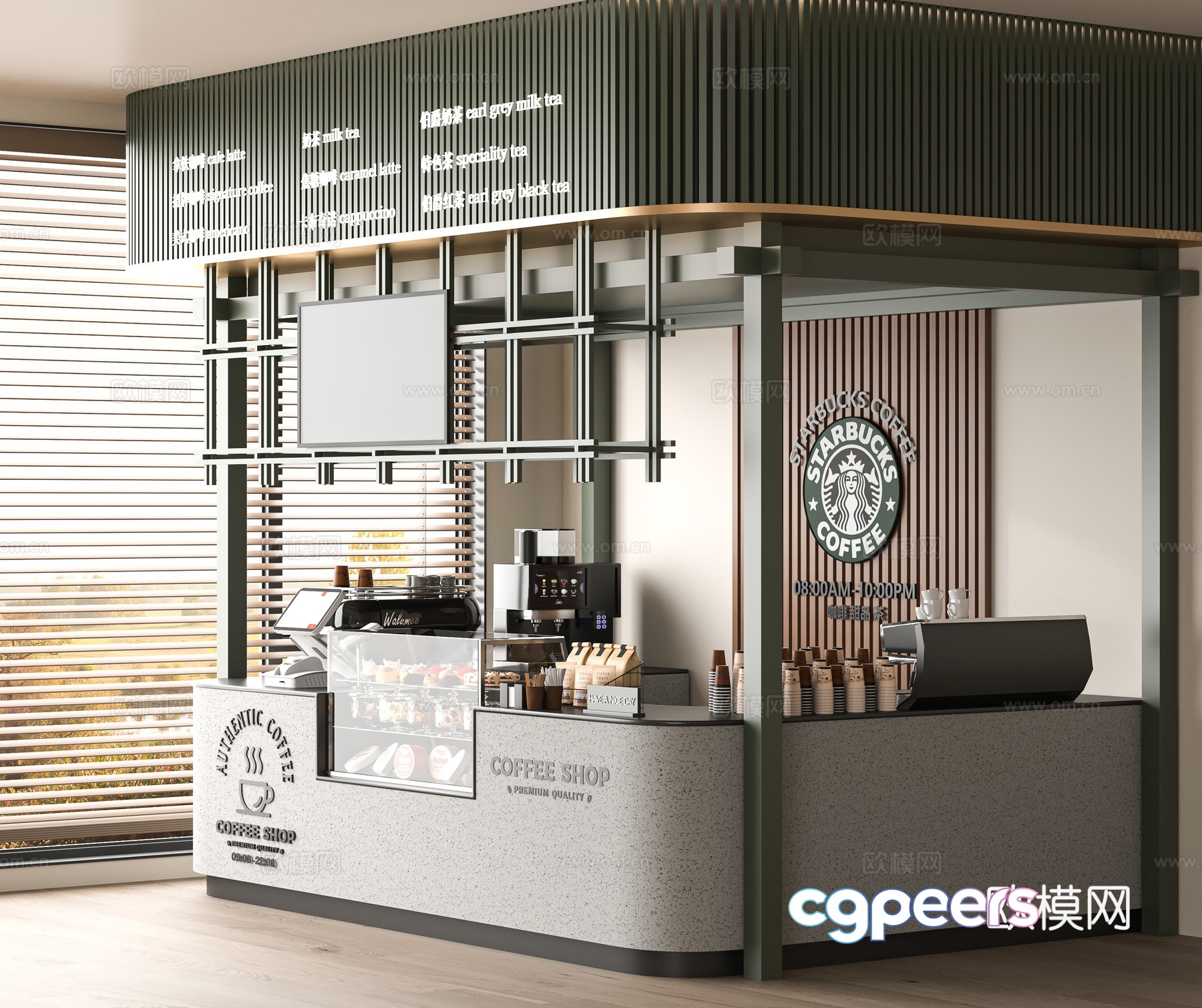 Modern cafe 3d model Modern cafe 3d model
