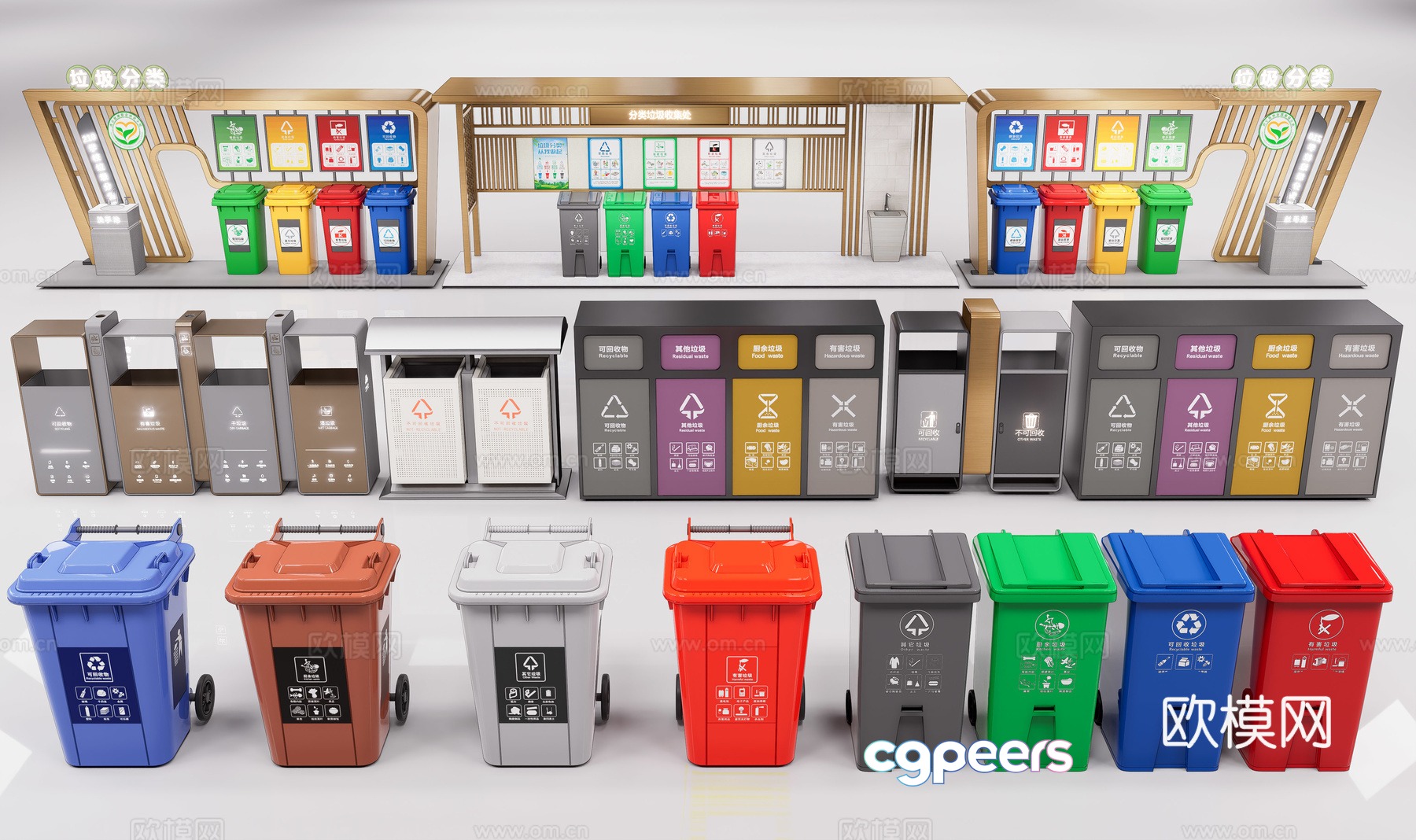 Modern classification trash can Outdoor garbage classification garbage sorting station Community trash can station Garbage 3D model