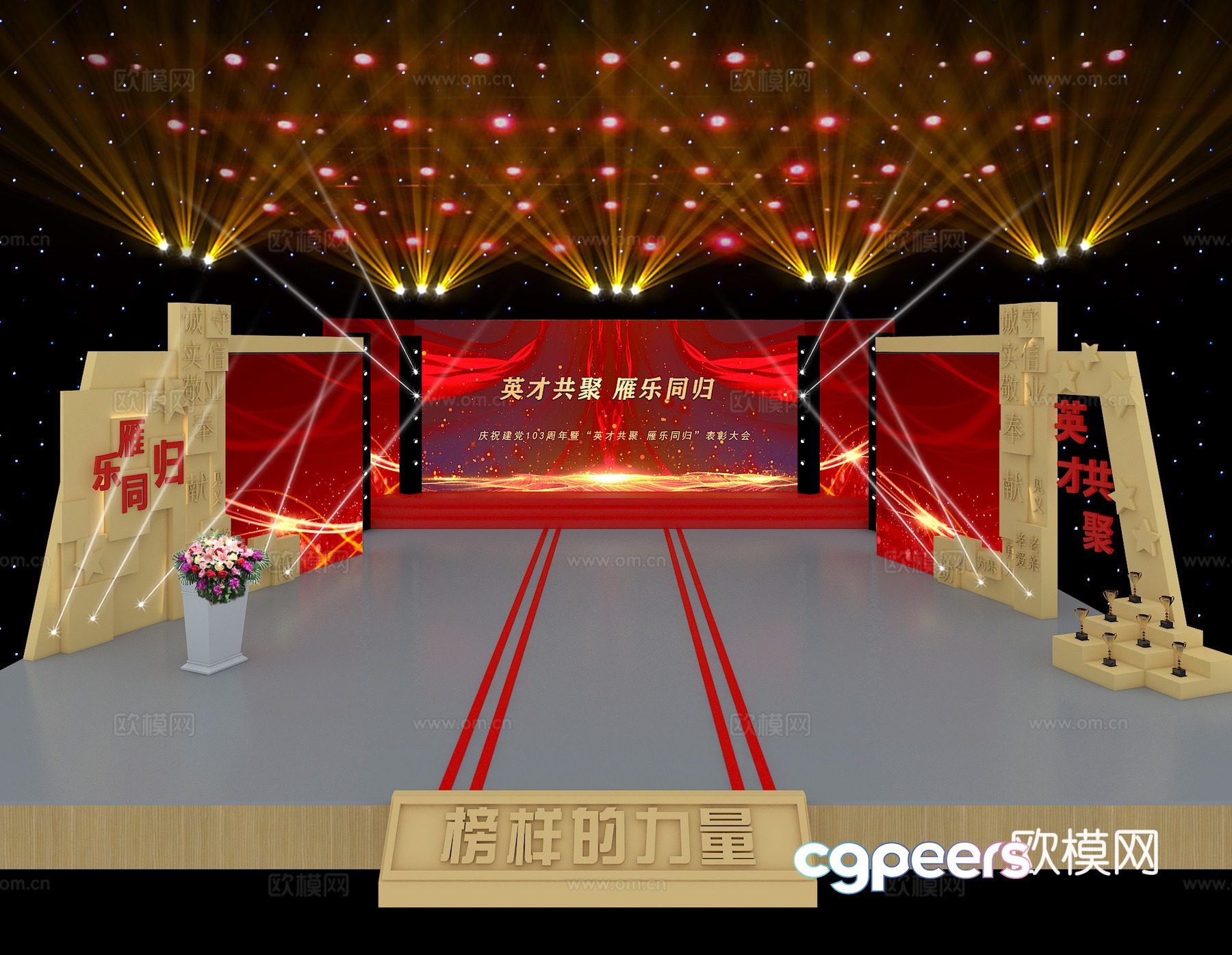 Stage beauty 3D model Stage beauty 3D model