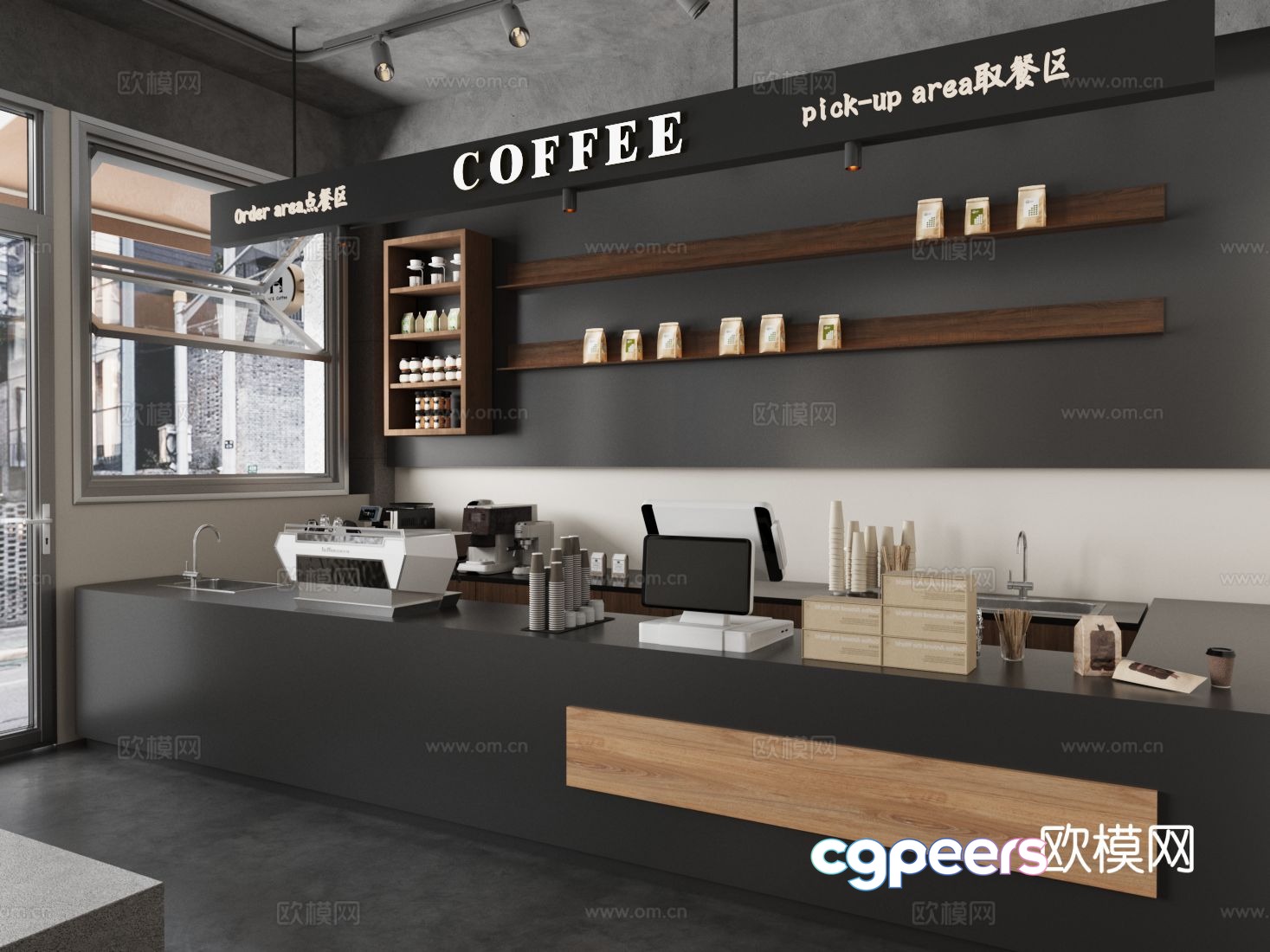 Modern cafe cash register operation table 3d model Modern cafe cash register operation table 3d model