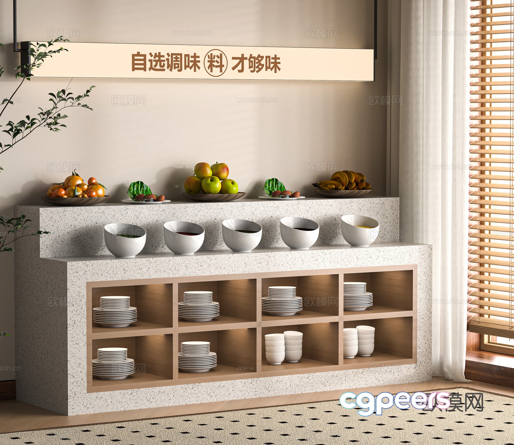 Modern seasoning table 3D model Modern seasoning table 3D model