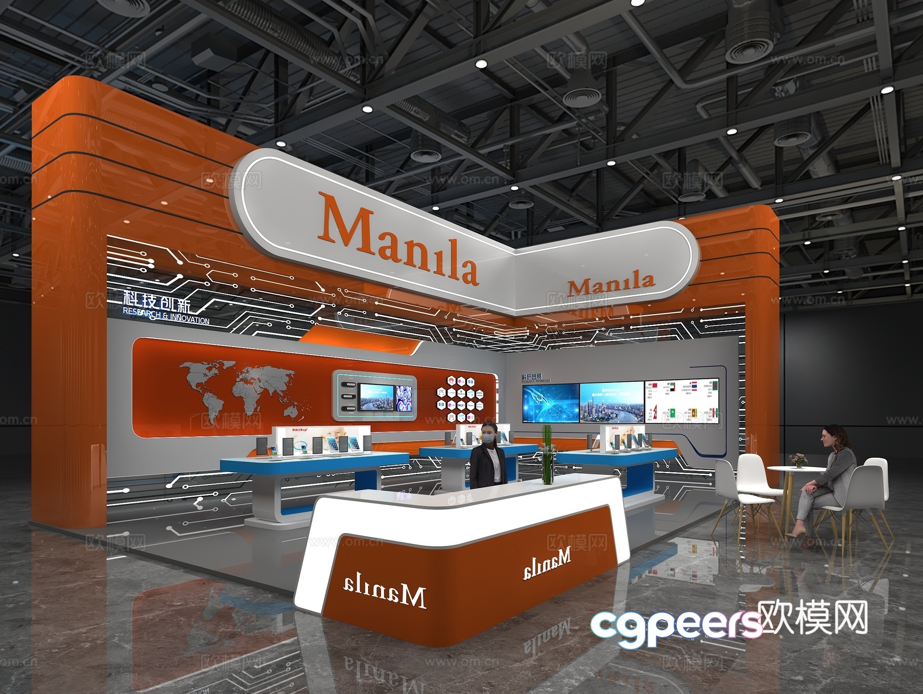 Modern Communications Exhibition 3D Model Modern Communications Exhibition 3D Model