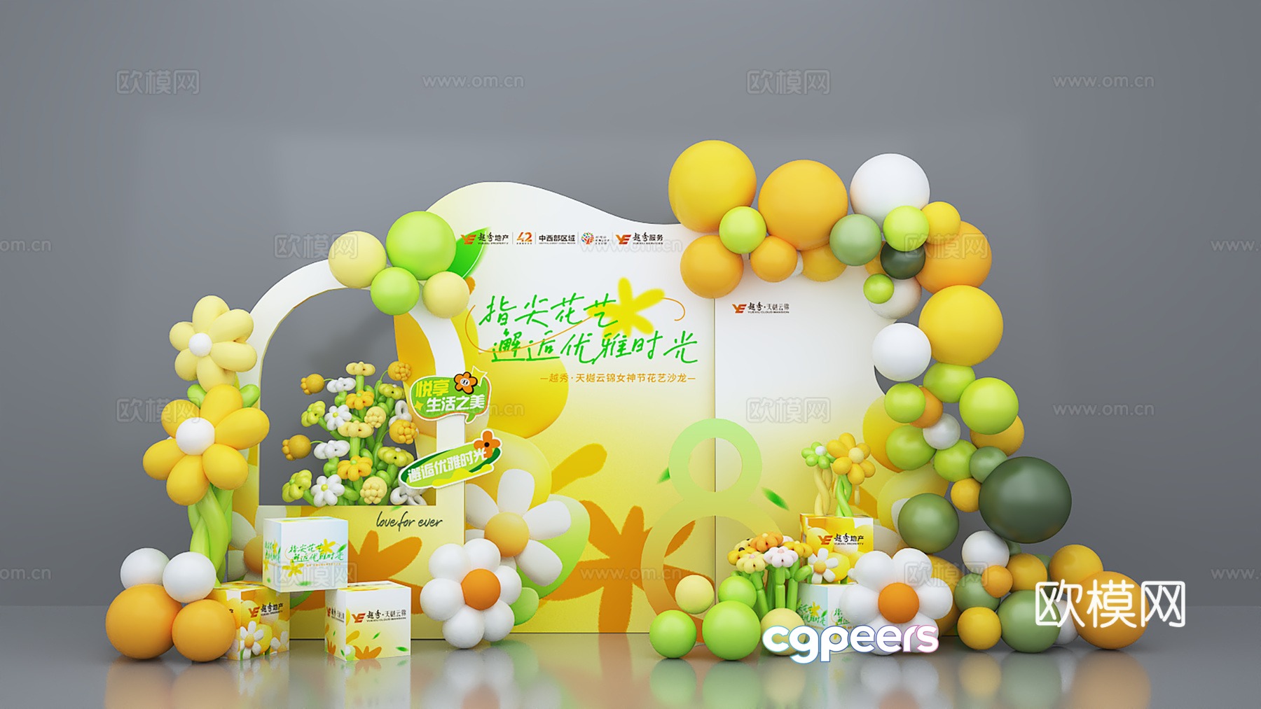 Spring Beauty Chen Spring Beauty Chen Fresh Beauty Chen Balloon Beauty Chen 3D Model Spring Beauty Chen Spring Beauty Chen Fresh Beauty Chen Balloon Beauty Chen 3D Model