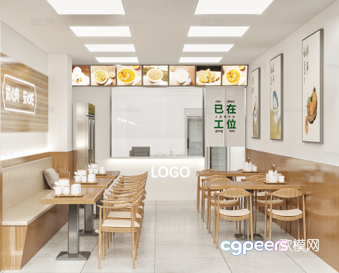 Breakfast shop 3d model Breakfast shop 3d model
