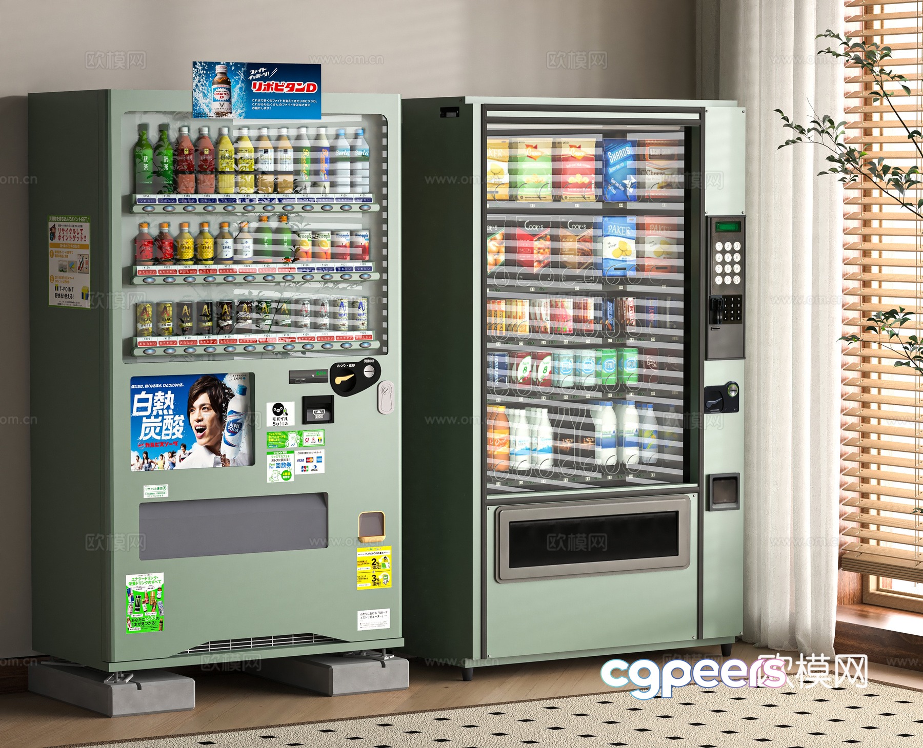 Modern vending machine 3d model Modern vending machine 3d model