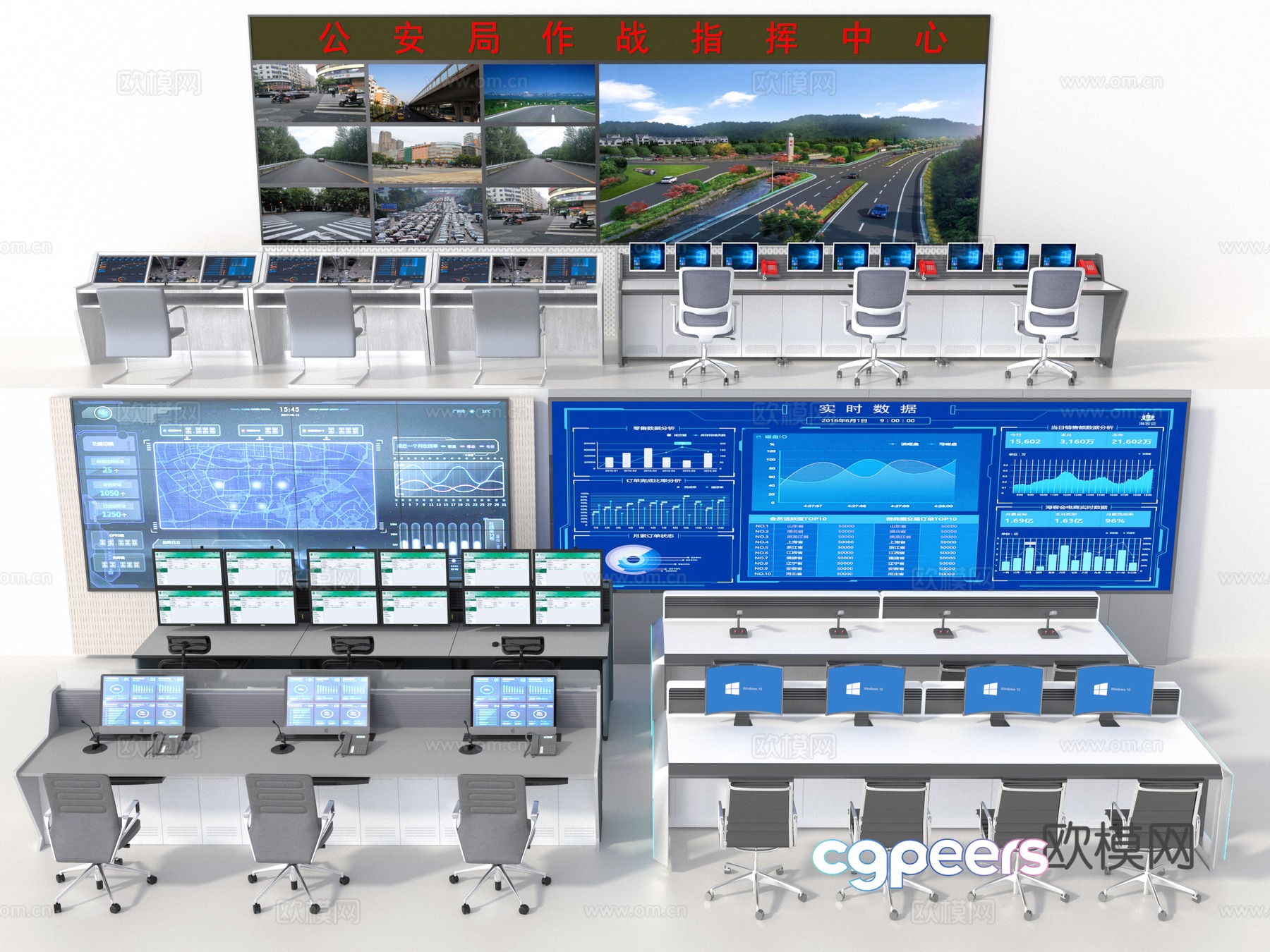Monitoring room 3D model Monitoring room 3D model