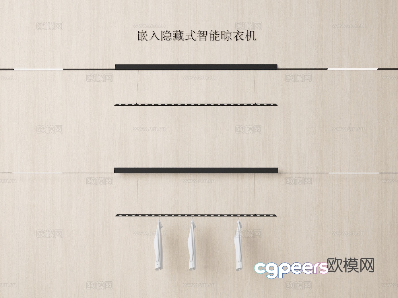 Clothes rod 3d model Clothes rod 3d model