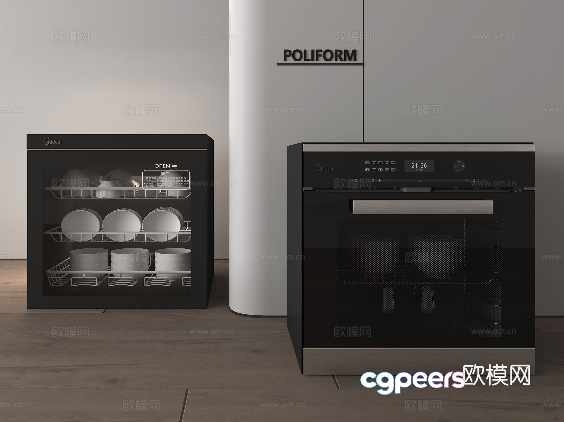 Dishwasher 3d model Dishwasher 3d model