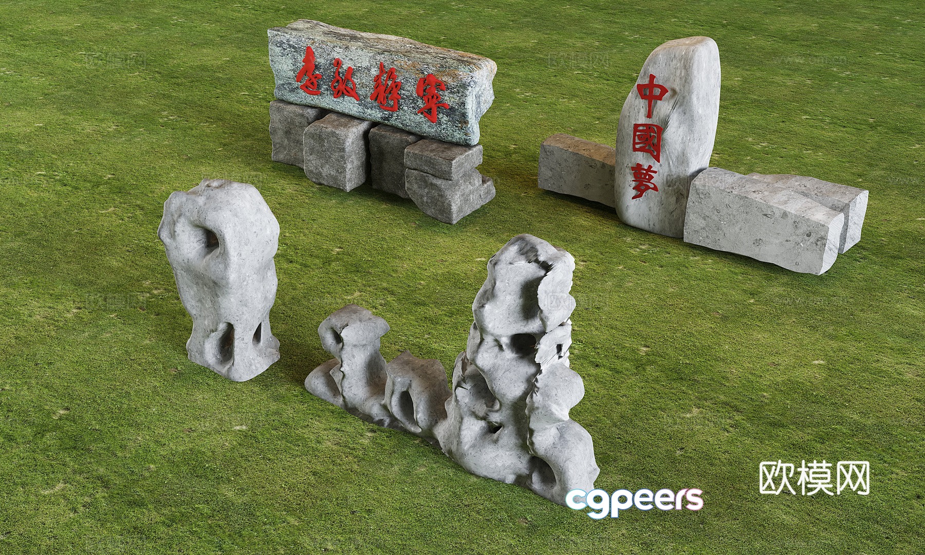Rockery stone landscape stone lettering landscape stone strip stone park landscape pebbles 3d model Rockery stone landscape stone lettering landscape stone strip stone park landscape pebbles 3d model