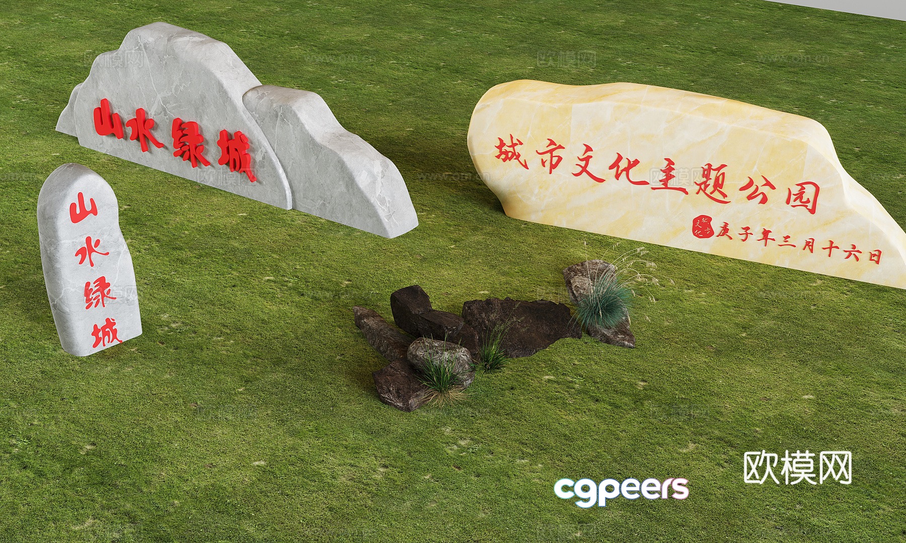 Lettering landscape stone strip stone park landscape pebbles stone 3d model Lettering landscape stone strip stone park landscape pebbles stone 3d model