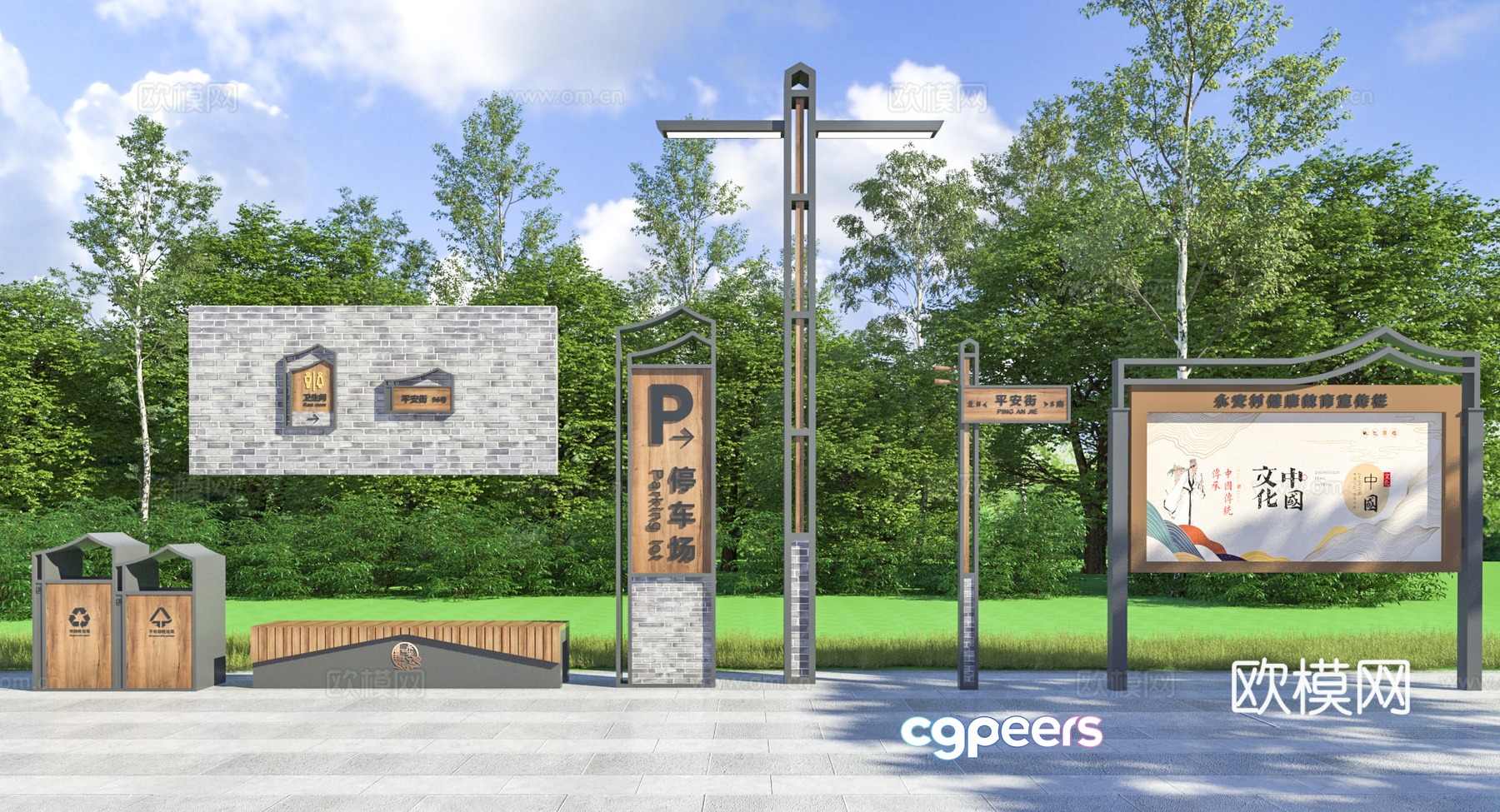 Modern Guide Sign 3D Model Modern Guide Sign 3D Model