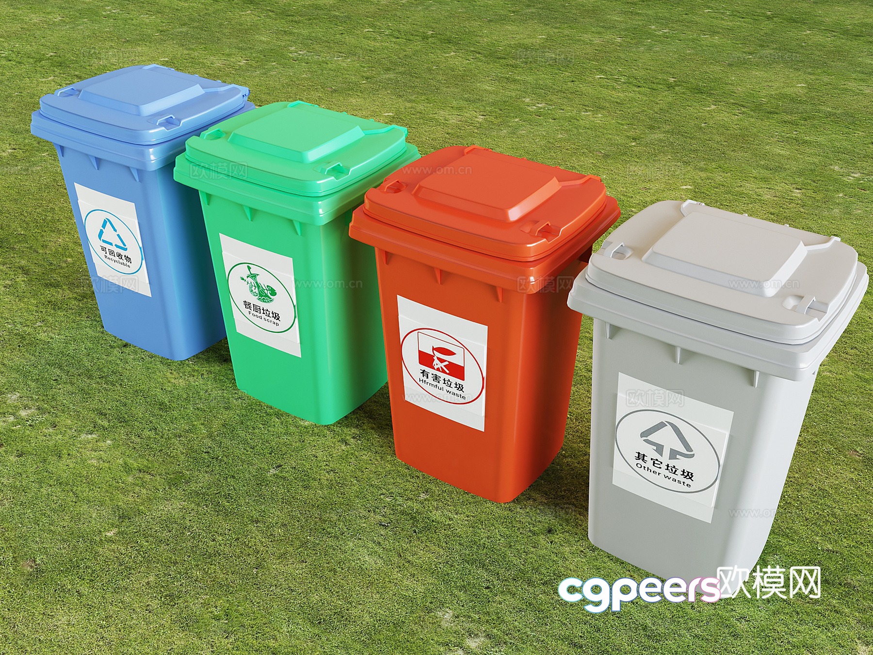 Outdoor trash can trash can 3d model Outdoor trash can trash can 3d model
