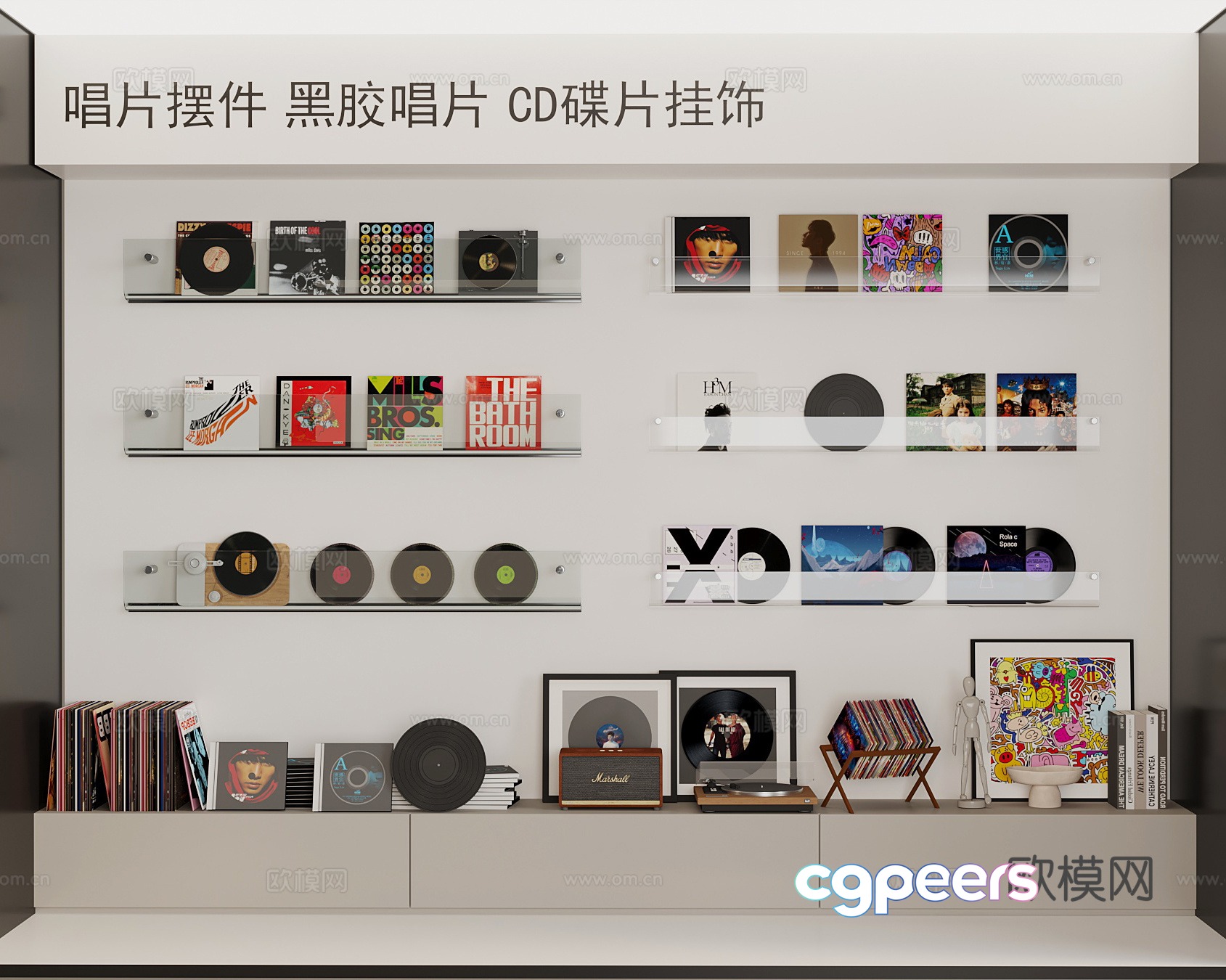 Modern disc record 3d model Modern disc record 3d model