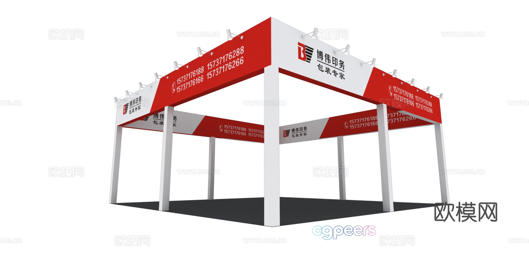 Booth 3D Model Booth 3D Model