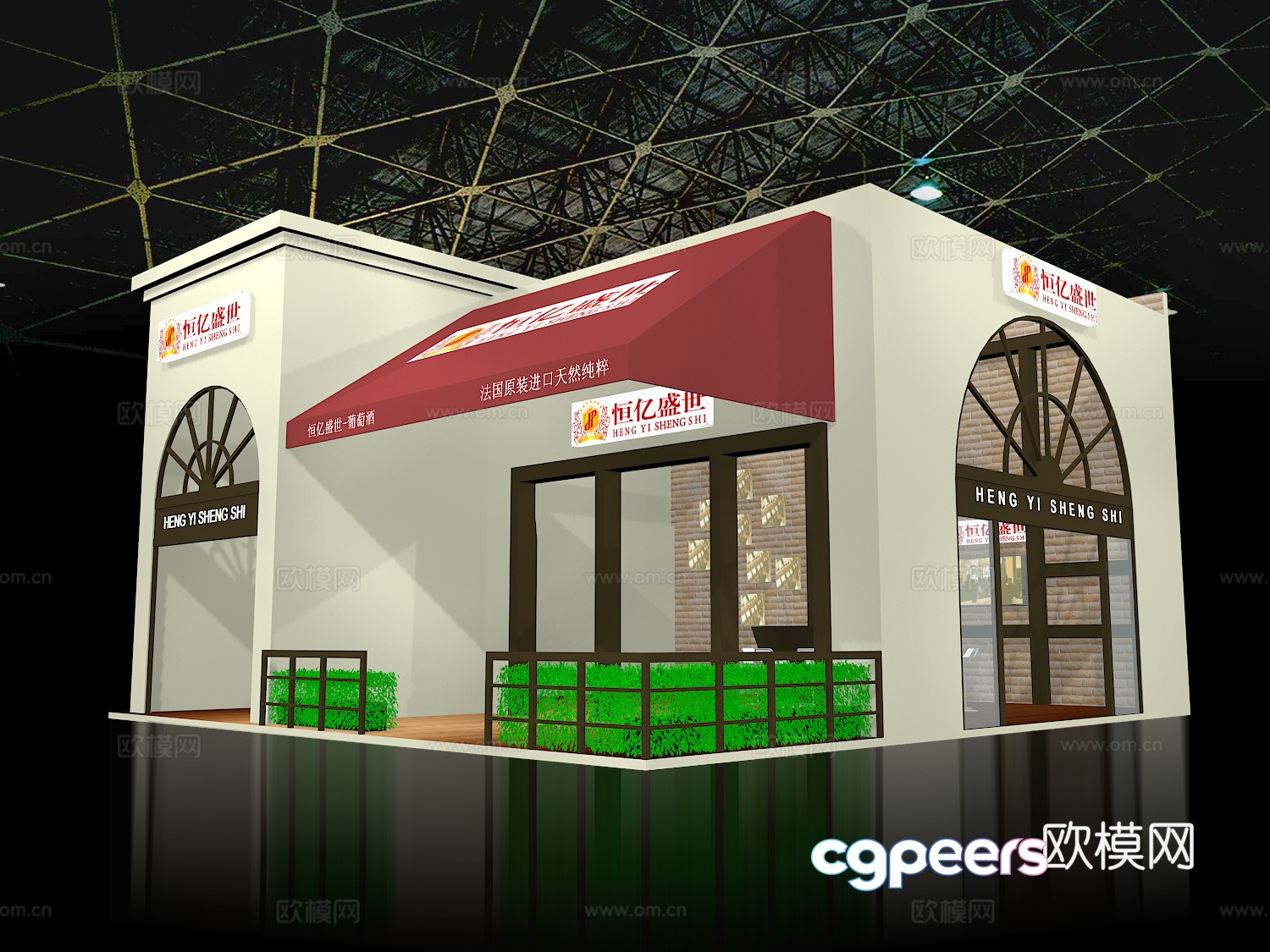 Booth 3D Model Booth 3D Model