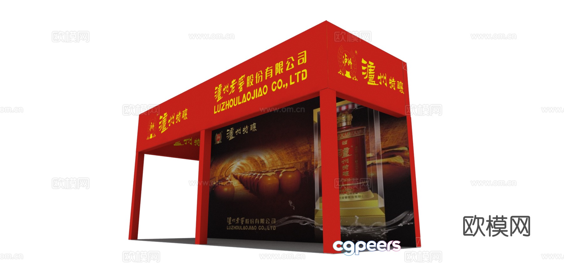 Booth 3D Model Booth 3D Model