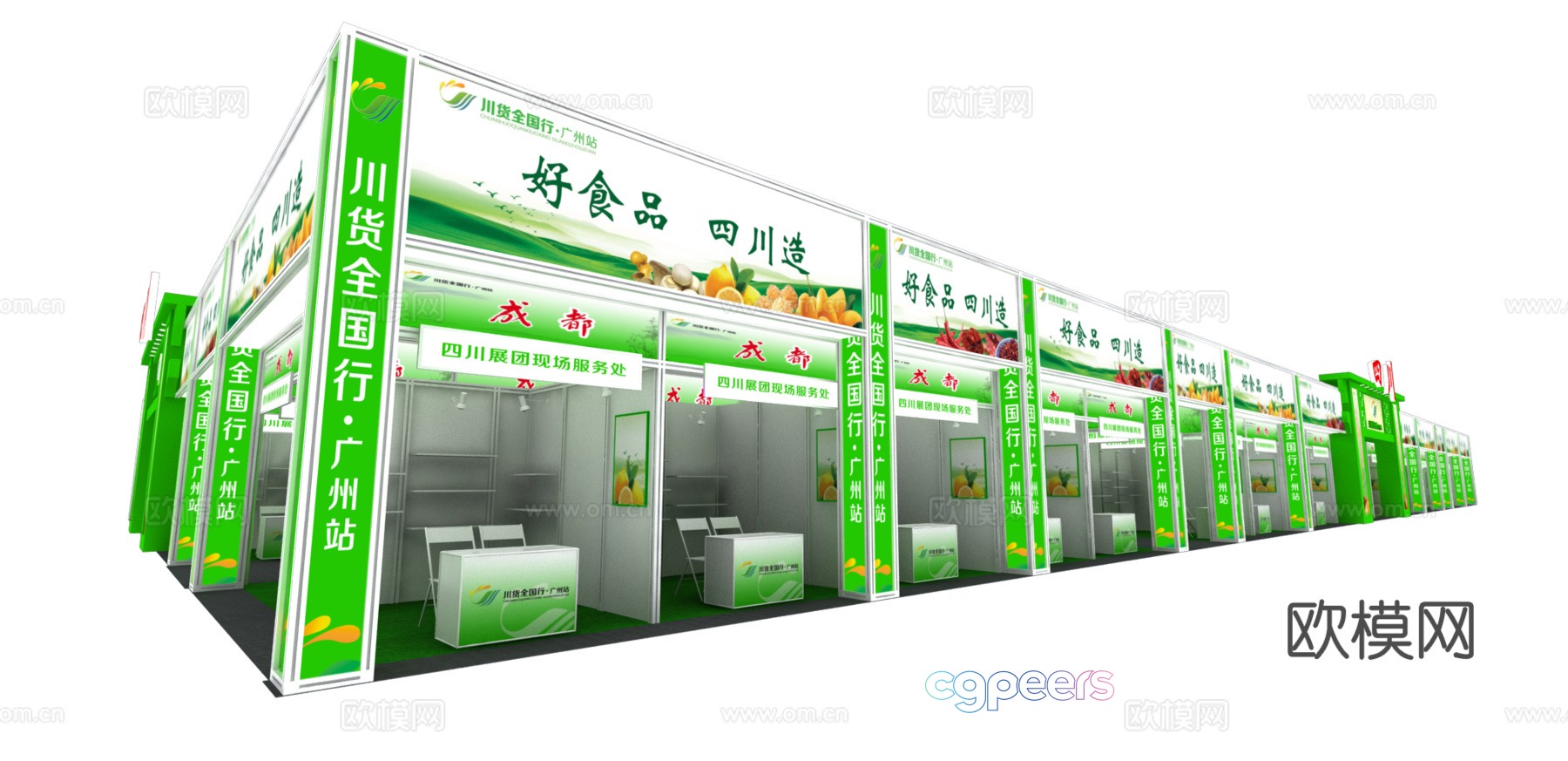 Profile wood structure booth 3D model Profile wood structure booth 3D model