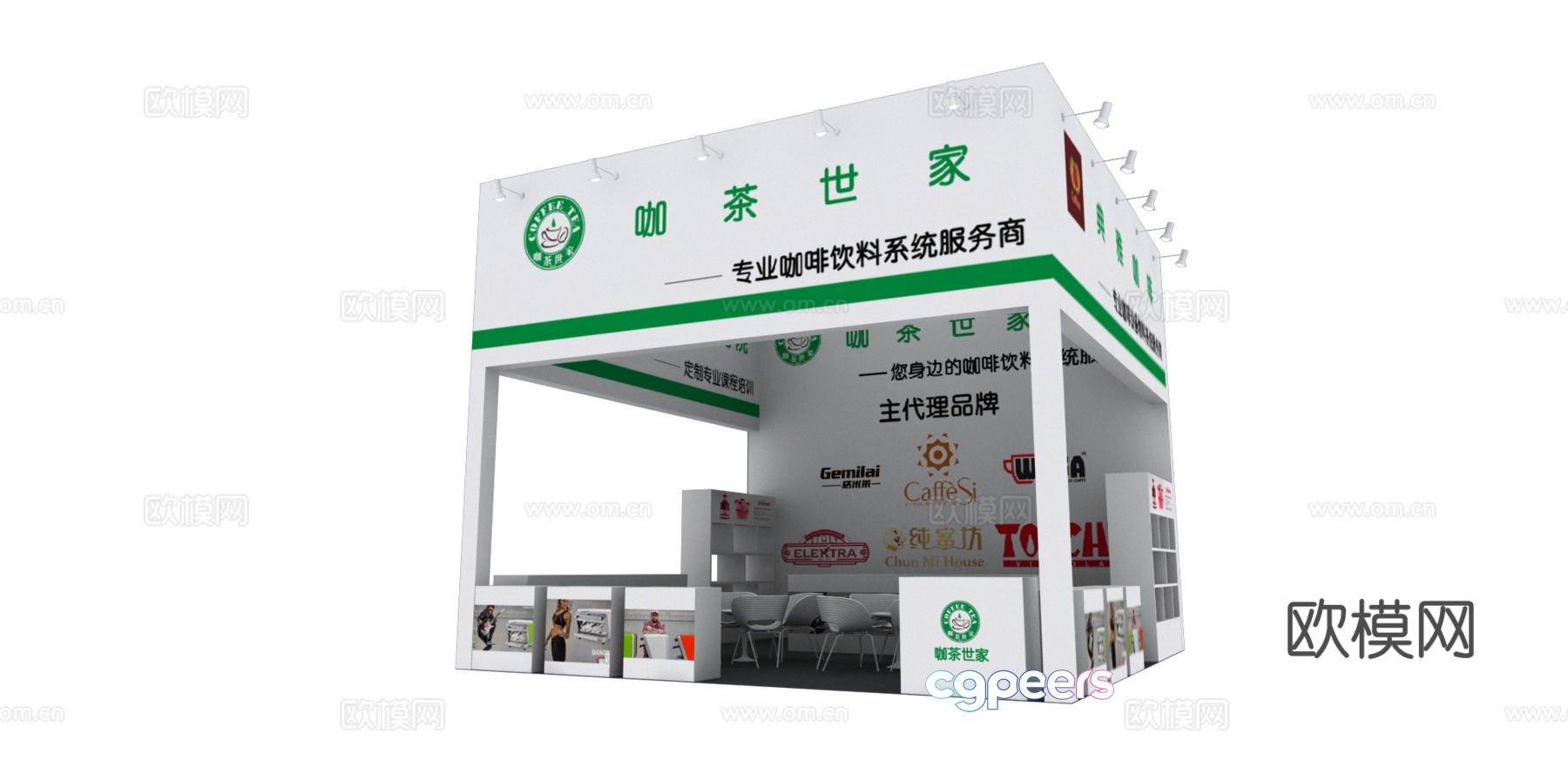 Booth 3D Model Booth 3D Model