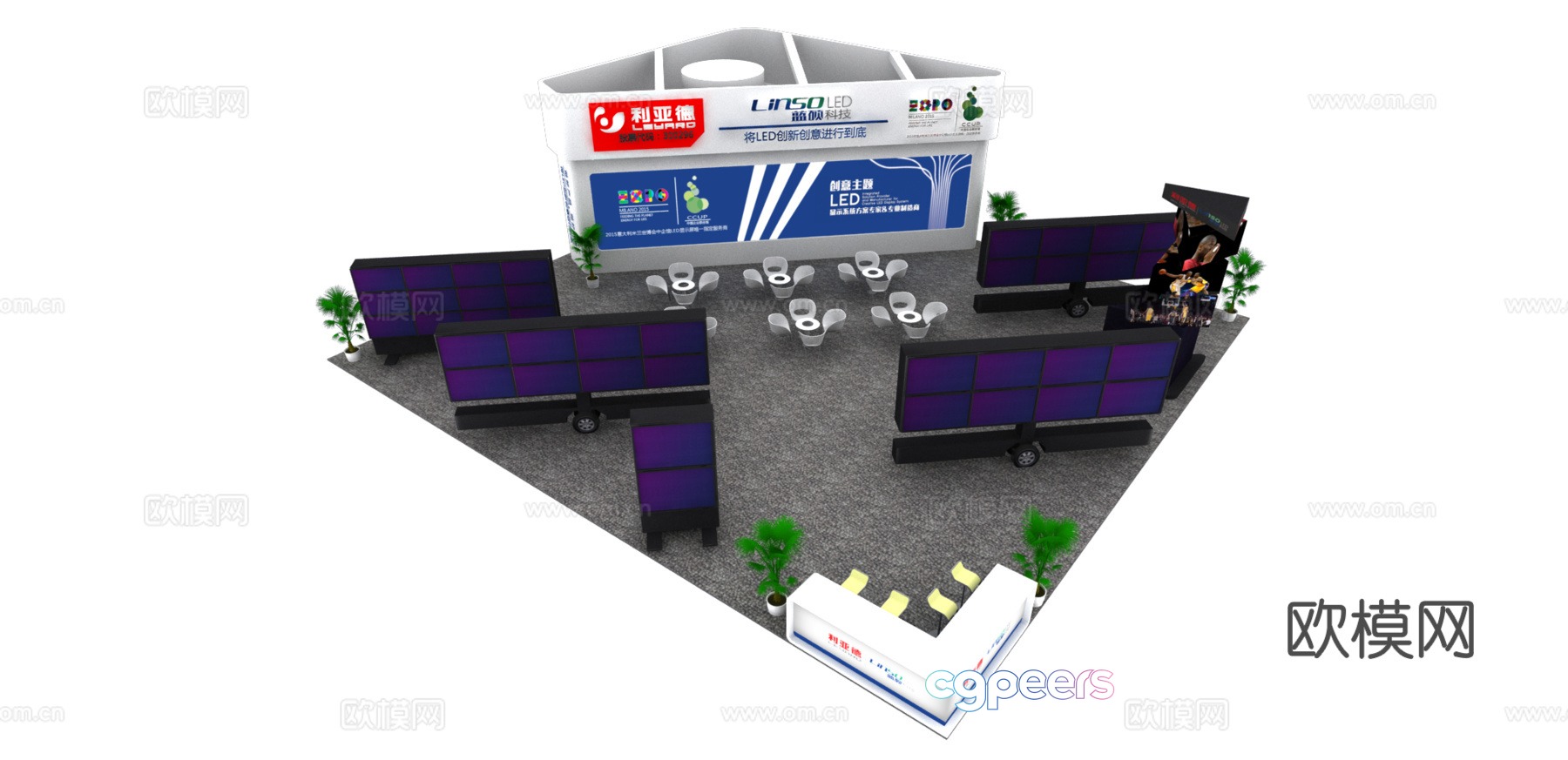 Booth 3D Model Booth 3D Model
