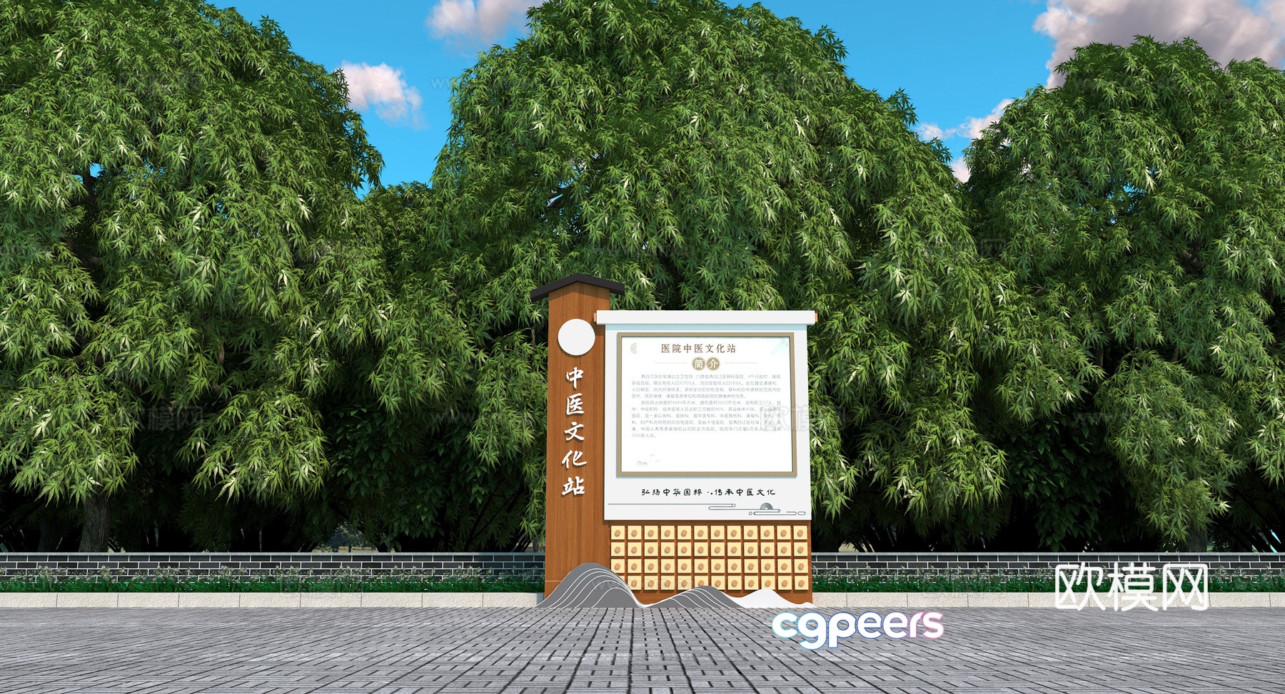 Promotional column 3d model