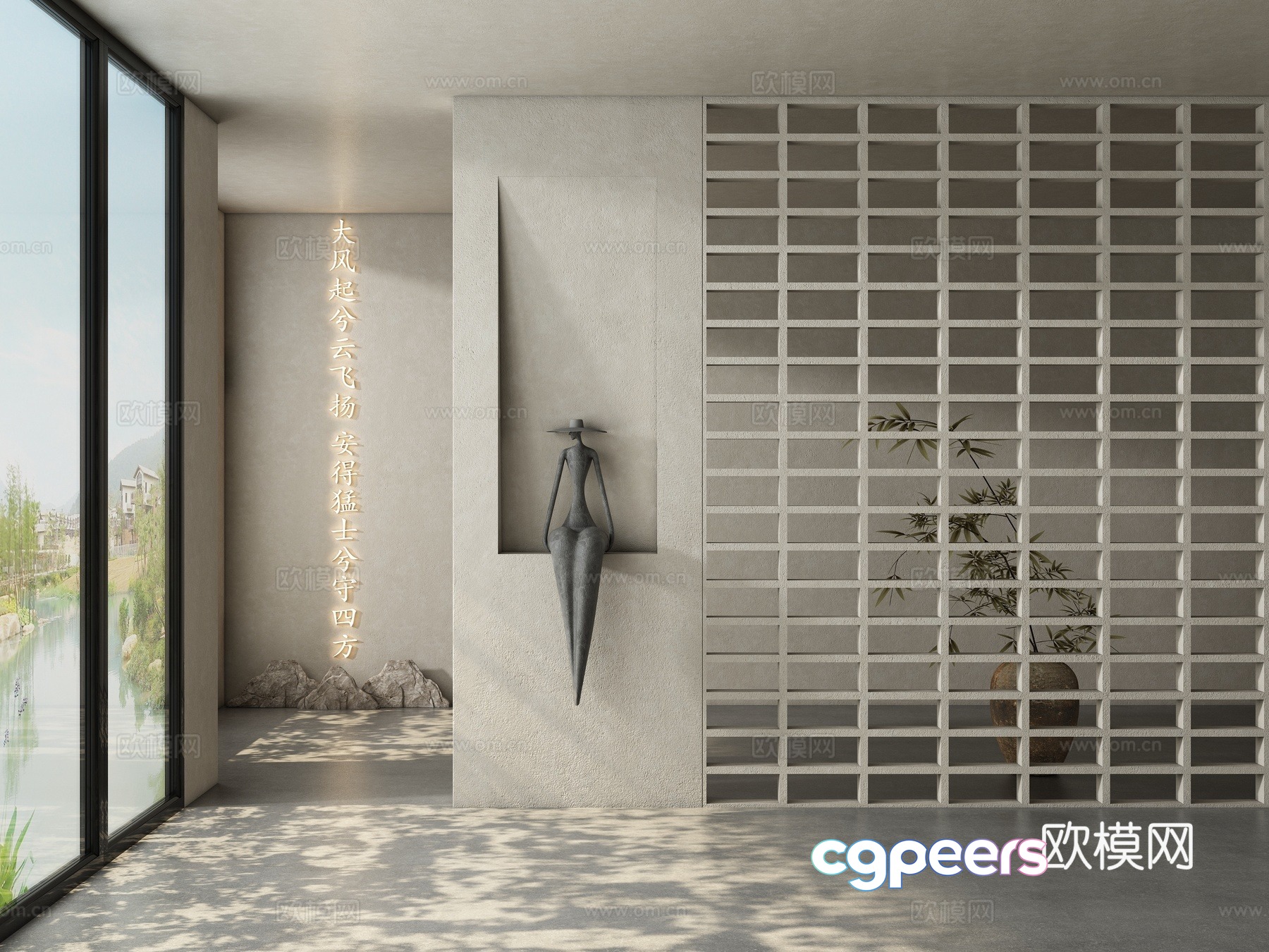 Modern partition 3d model of entrance Modern partition 3d model of entrance