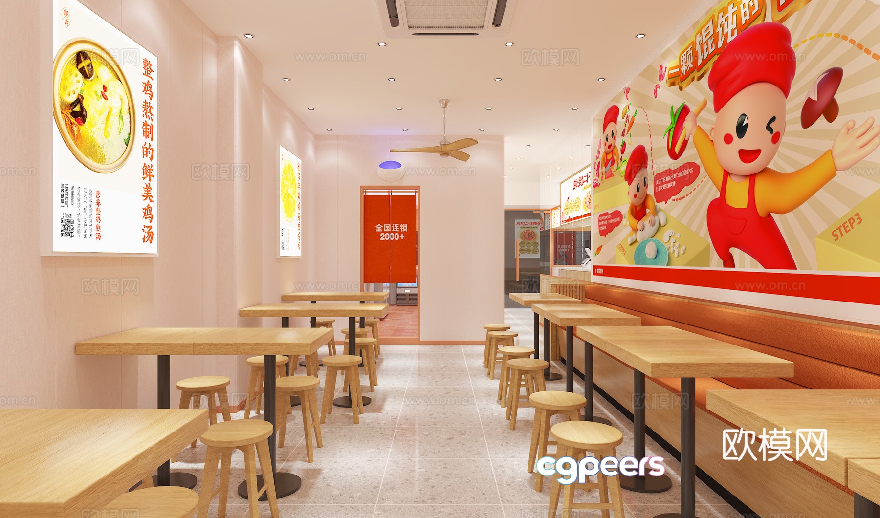 Modern snack bar 3d model Modern snack bar 3d model