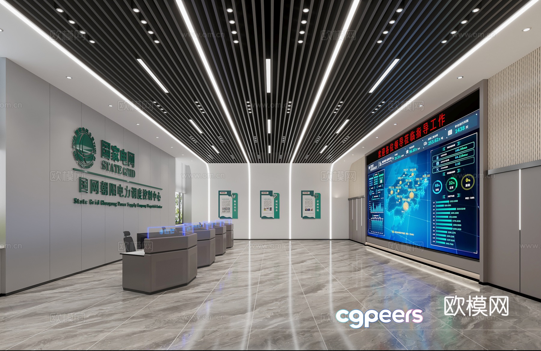 Monitoring Center Control Center Scheduling Center 3D Model Monitoring Center Control Center Scheduling Center 3D Model