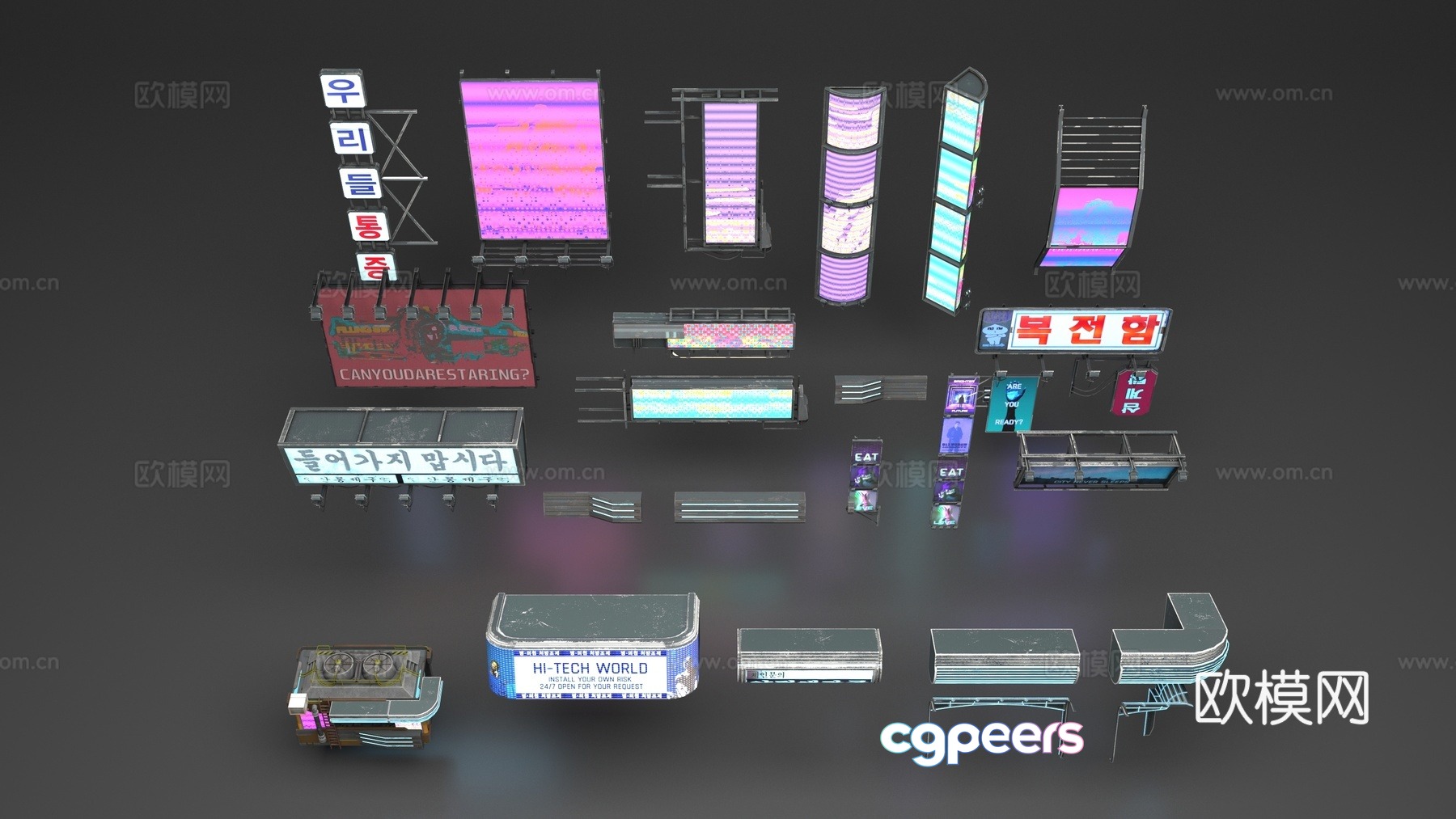 Commercial billboard 3d model Commercial billboard 3d model