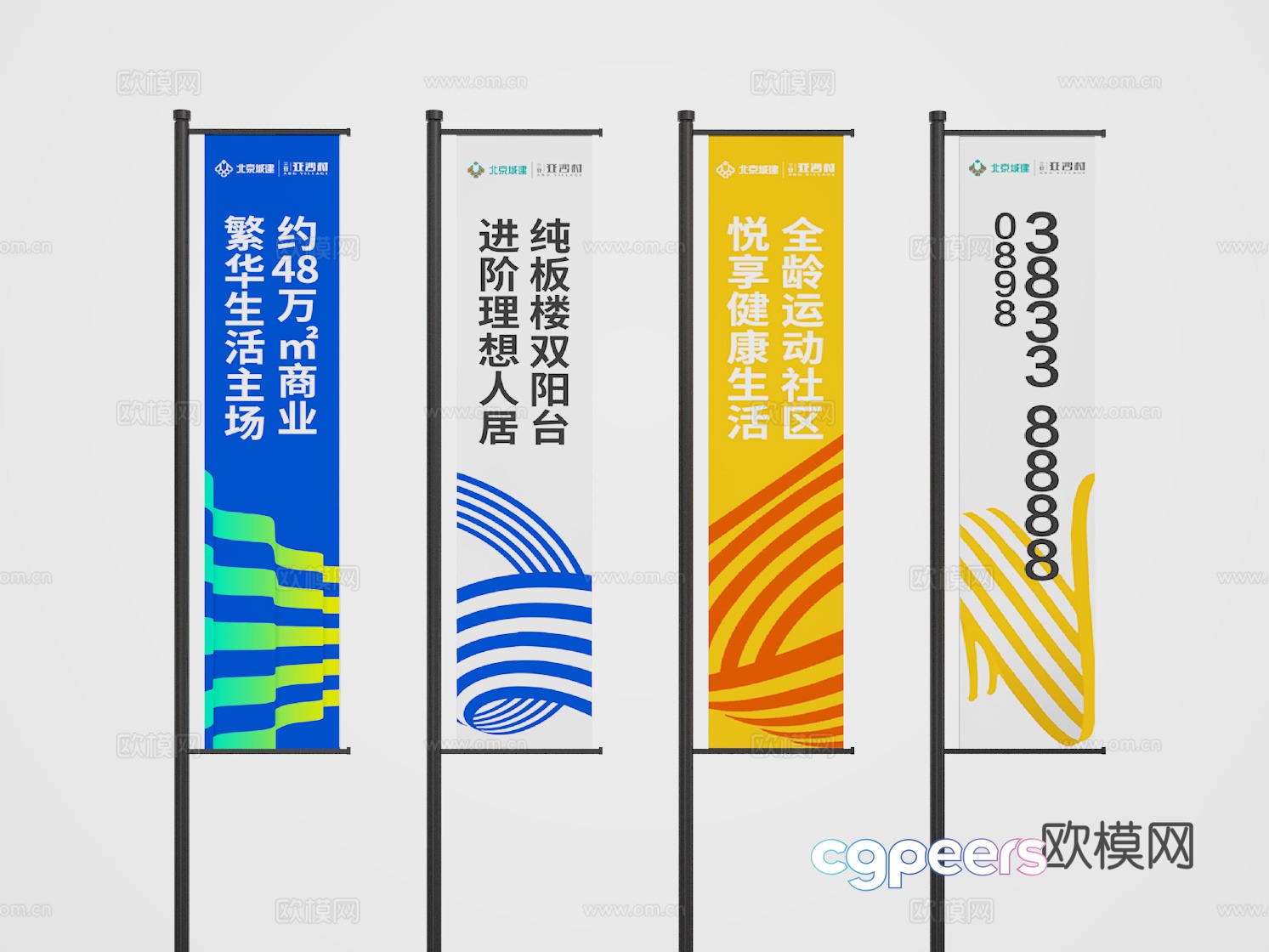 Advertising flag 3d model Advertising flag 3d model