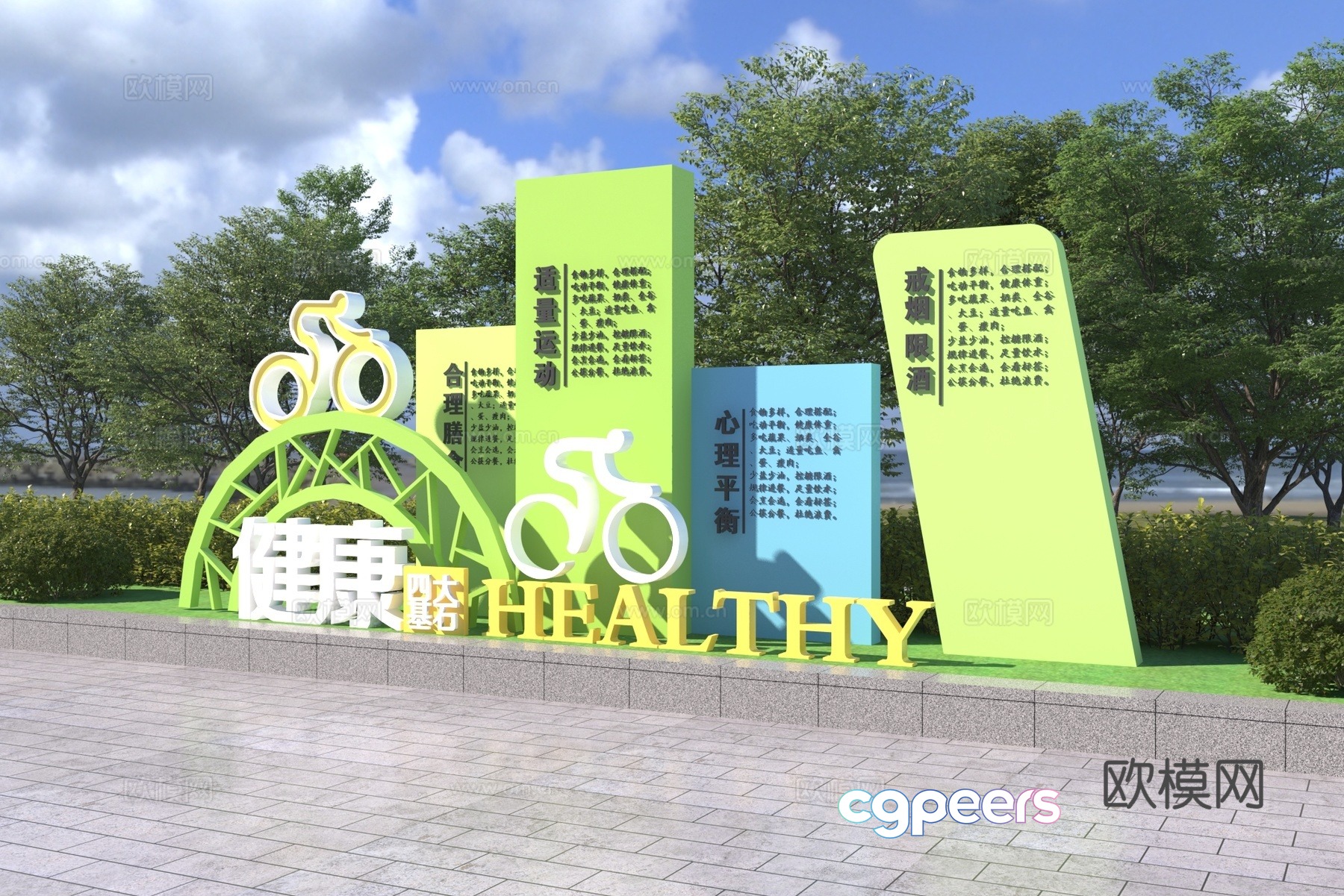 Modern sports sculpture 3d model Modern sports sculpture 3d model