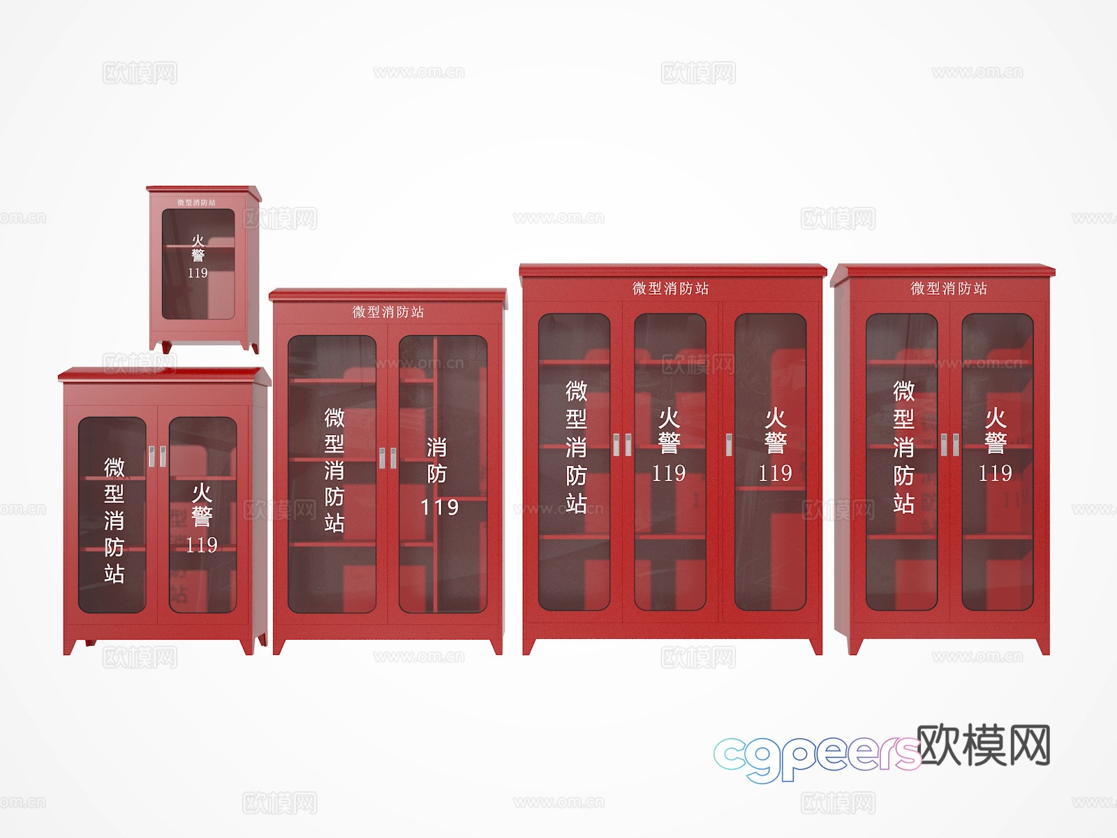 Fire cabinet 3d model Fire cabinet 3d model