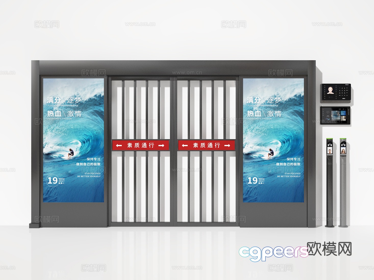 gate 3d model