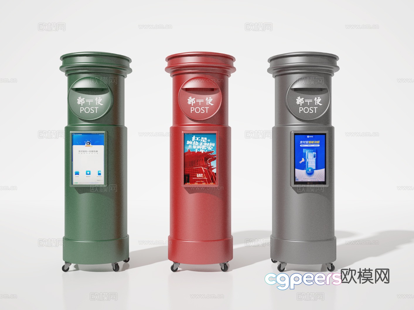 Mailbox 3d model Mailbox 3d model