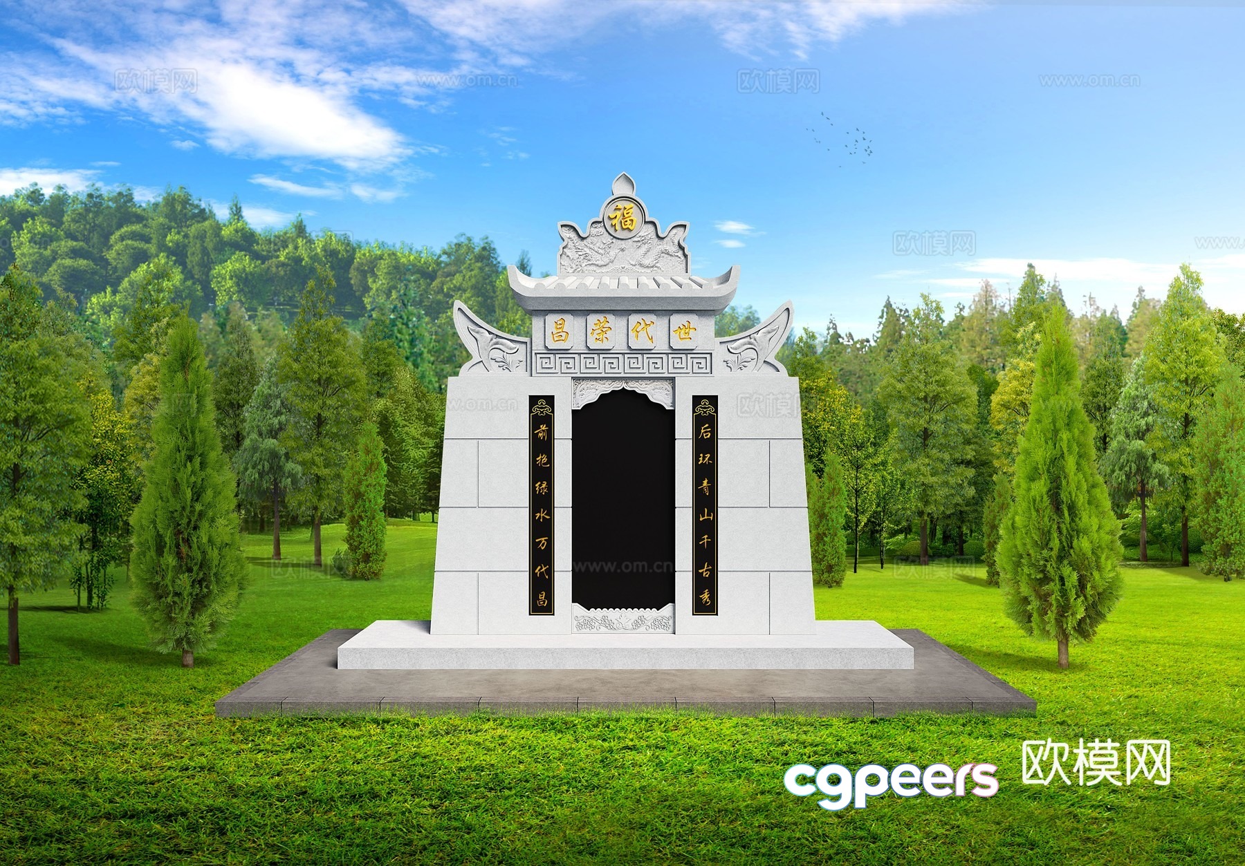 New Chinese bluestone grave 3D model New Chinese bluestone grave 3D model