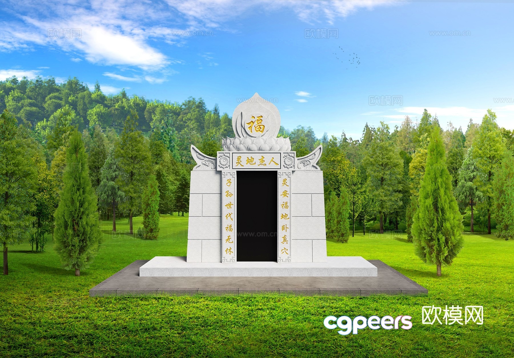 New Chinese bluestone grave 3D model New Chinese bluestone grave 3D model