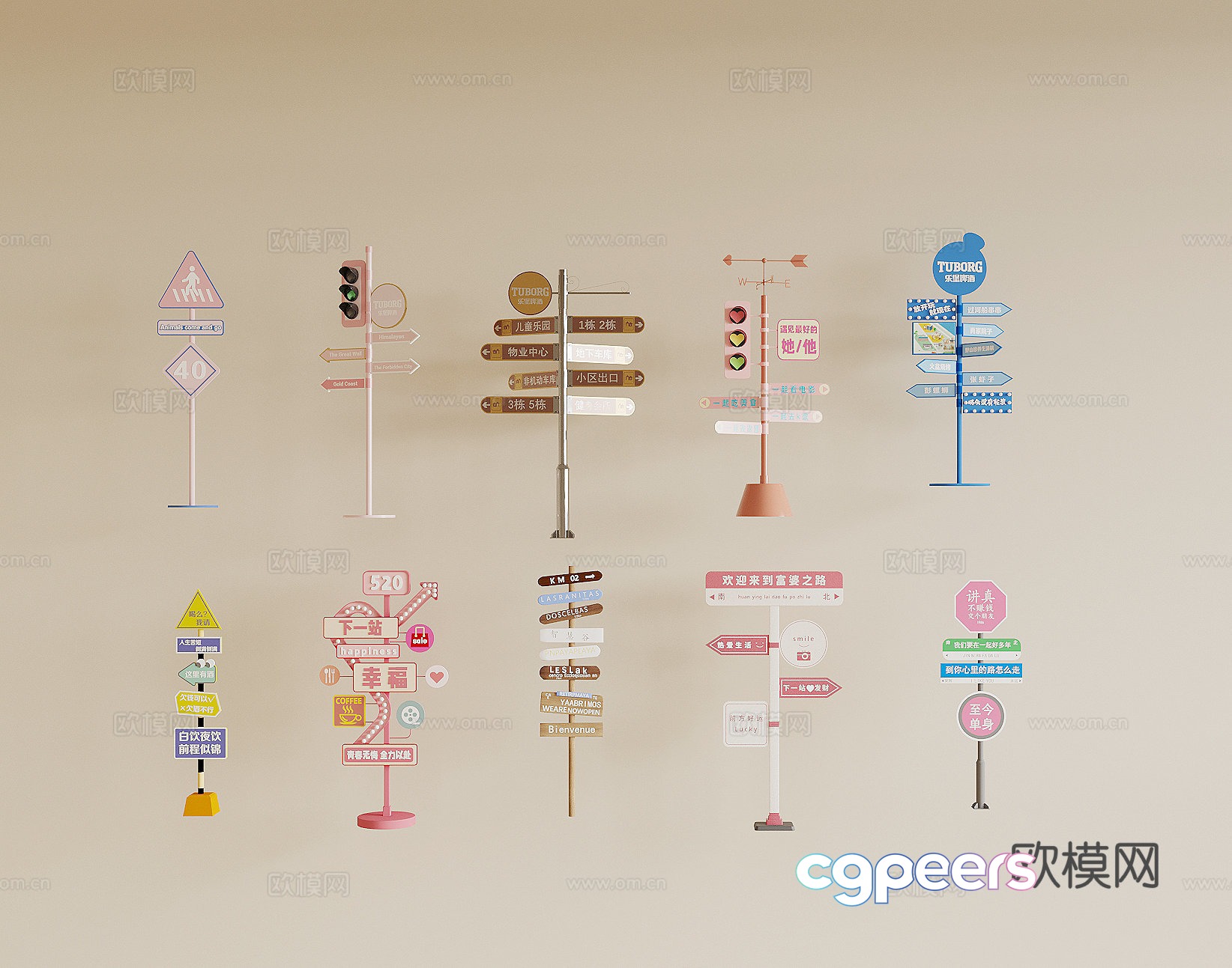 3D model of internet celebrity signpost 3D model of internet celebrity signpost