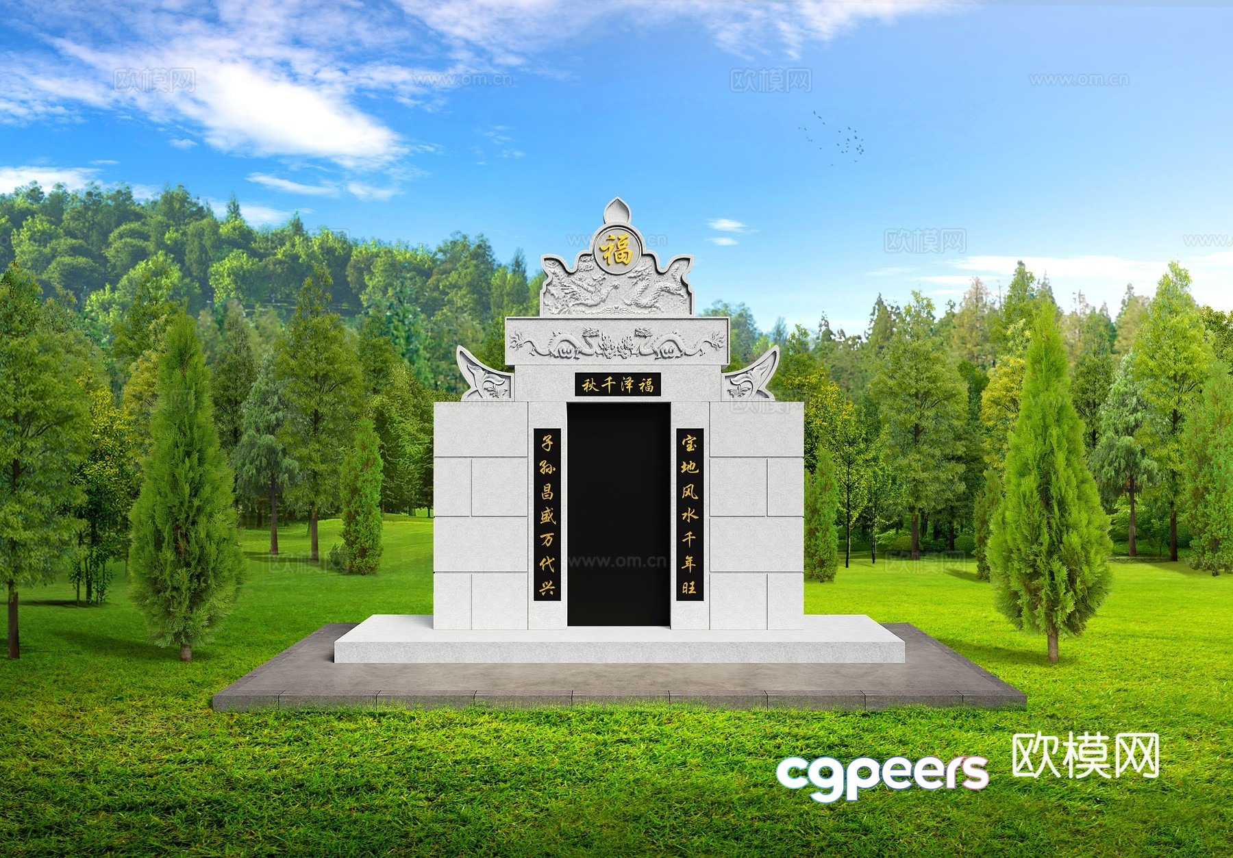 New Chinese bluestone grave 3D model New Chinese bluestone grave 3D model
